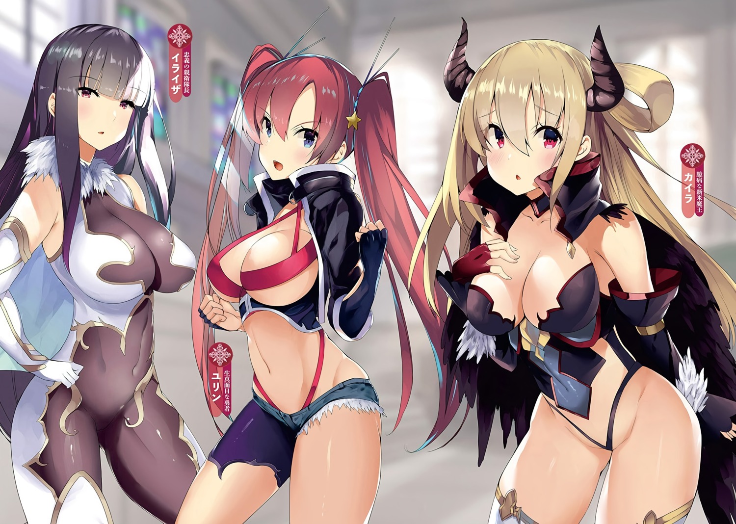 bikini bodysuit horns leotard no_bra noto_kurumi swimsuits torn_clothes wings