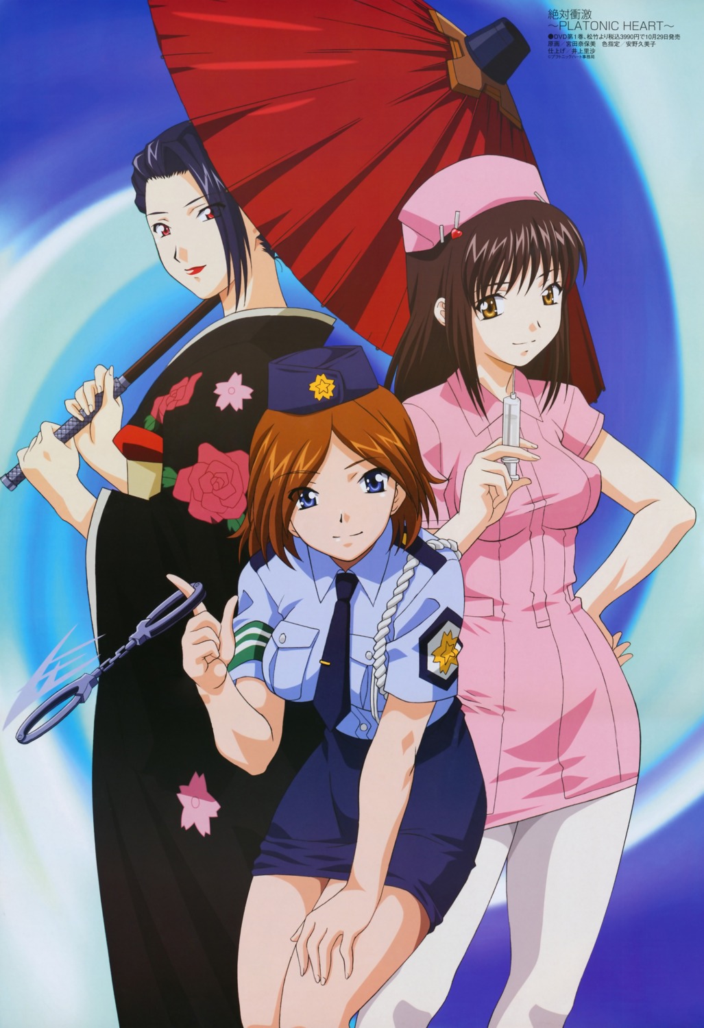 daimonji_emi daimonji_saki daimonji_yuu kimono miyata_naomi nurse pantyhose police_uniform zettai_shougeki_platonic_heart