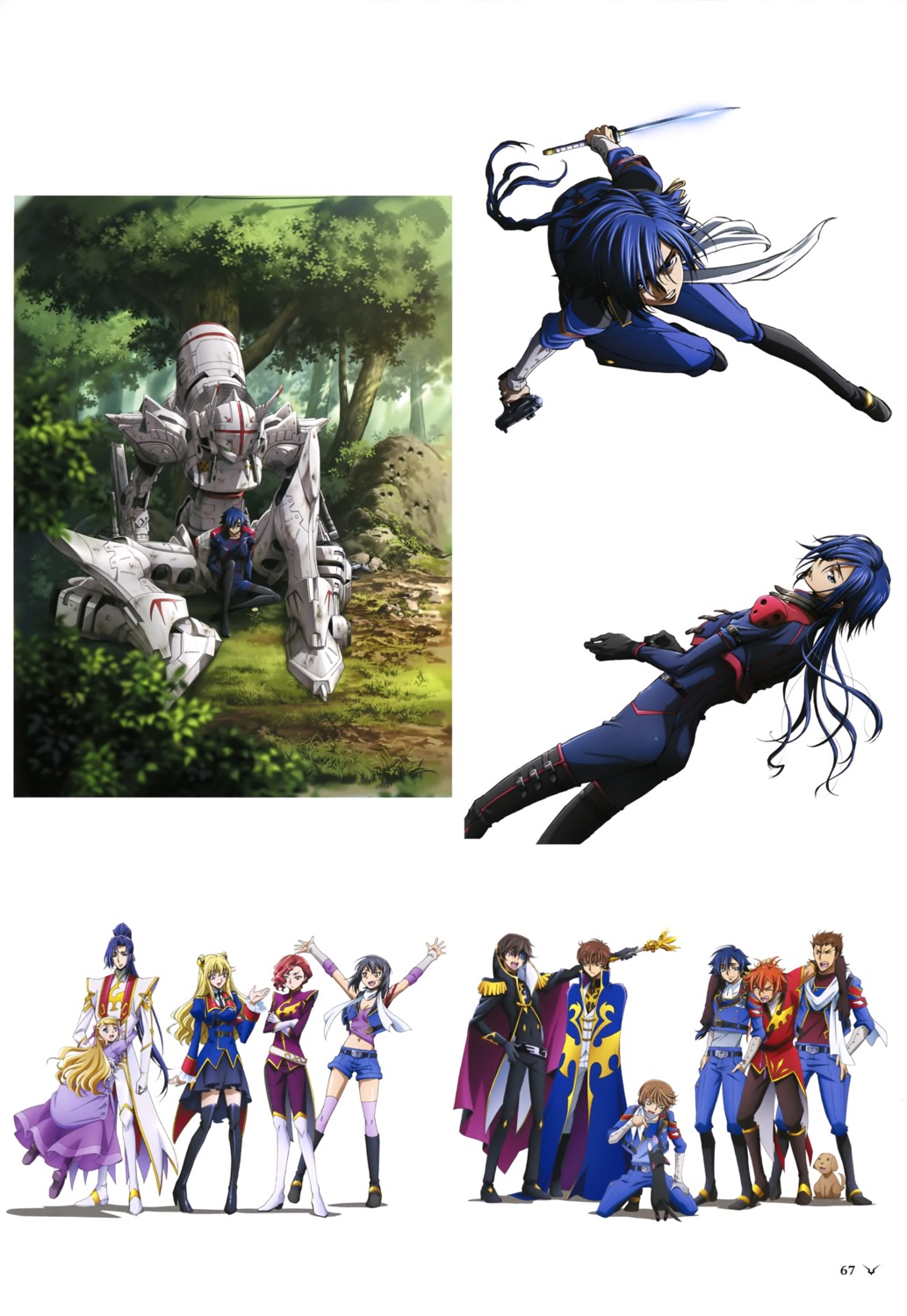 akito_the_exiled alice_shaing ashley_ashura bodysuit cleavage code_geass elizabeth_(akito_the_exiled) eyepatch heels hyuuga_akito jean_rowe kousaka_ayano kururugi_suzaku layla_markale lelouch_lamperouge mecha naruse_yukiya neko sayama_ryou shin_hyuuga_shaingu sword thighhighs uniform weapon