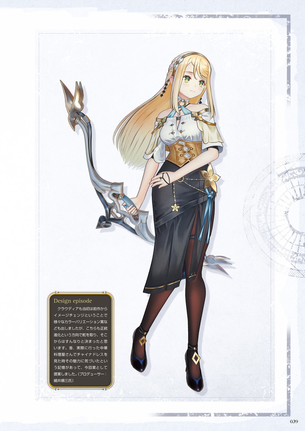 atelier atelier_ryza atelier_ryza_2 klaudia_valentz koei_tecmo