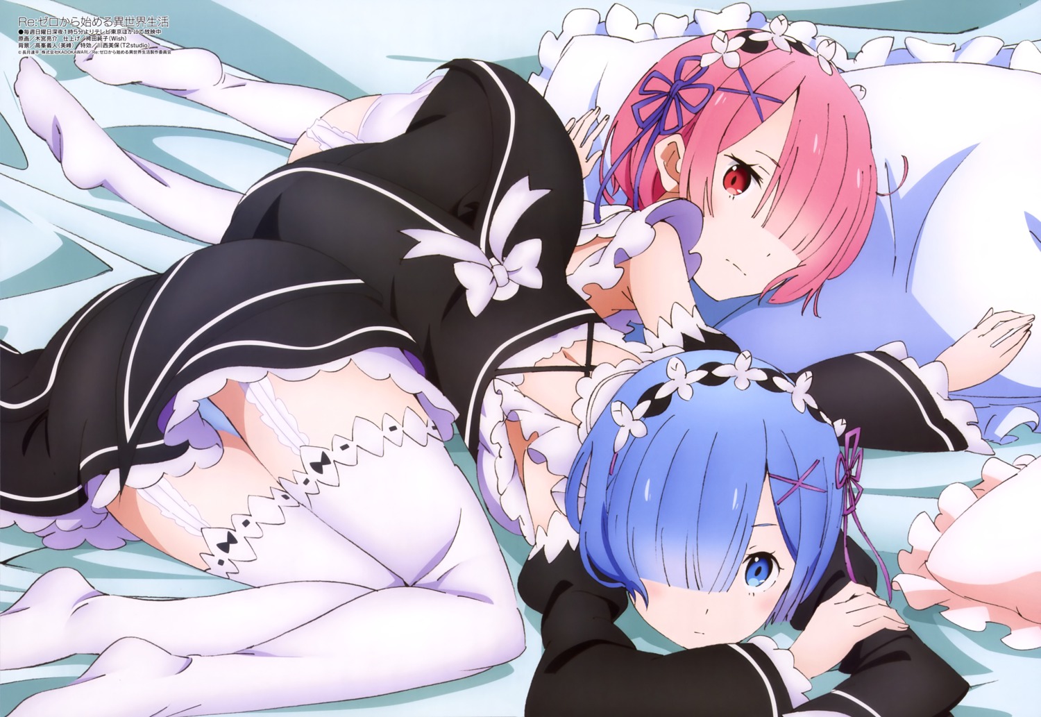 ass kimiya_ryousuke maid pantsu ram_(re_zero) re_zero_kara_hajimeru_isekai_seikatsu rem_(re_zero) stockings thighhighs