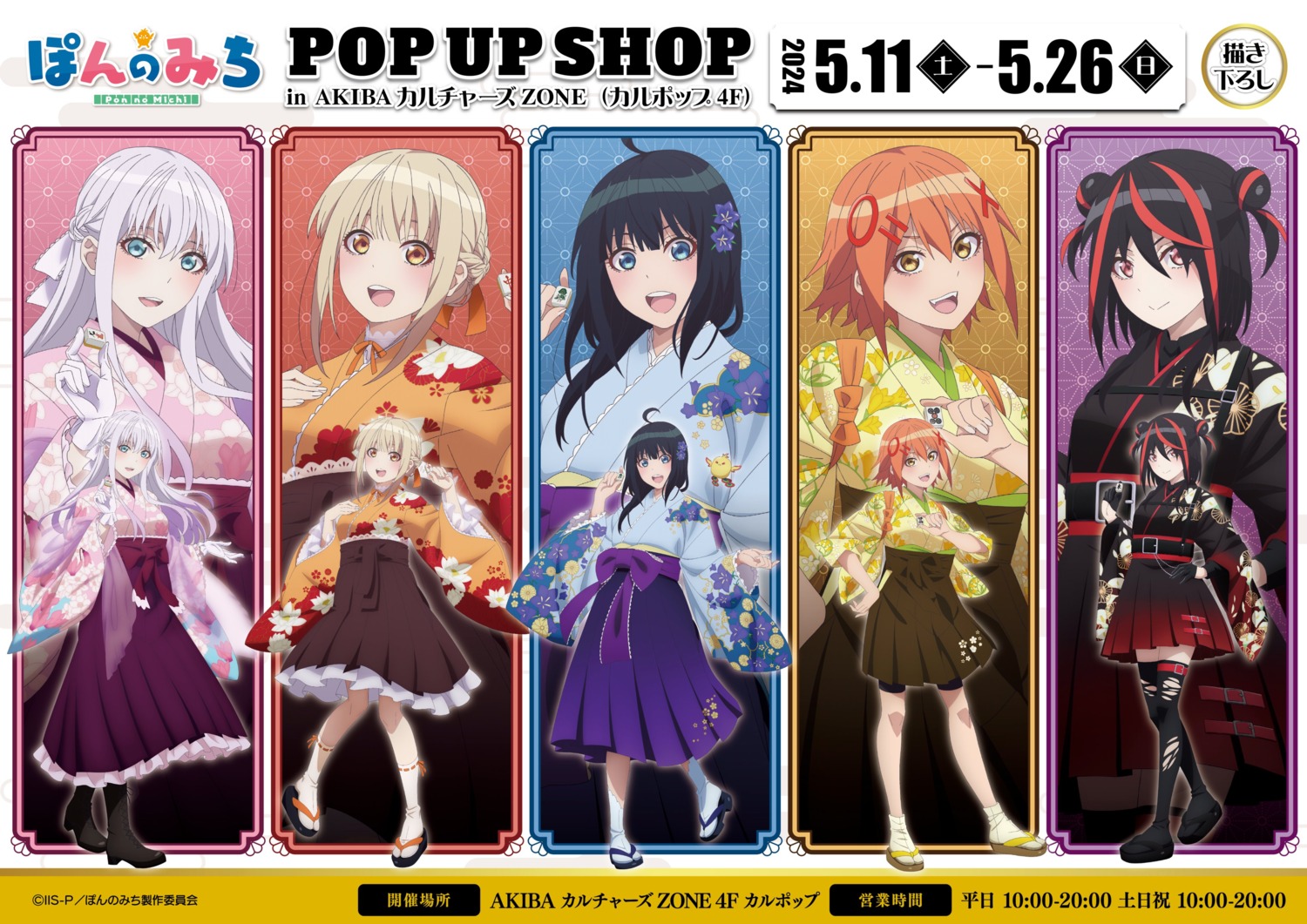 bike_shorts emi_haneru garter hayashi_riche heels japanese_clothes jippensha_nashiko kawahigashi_pai lolita_fashion pon_no_michi tagme thighhighs tokutomi_izumi torn_clothes wa_lolita