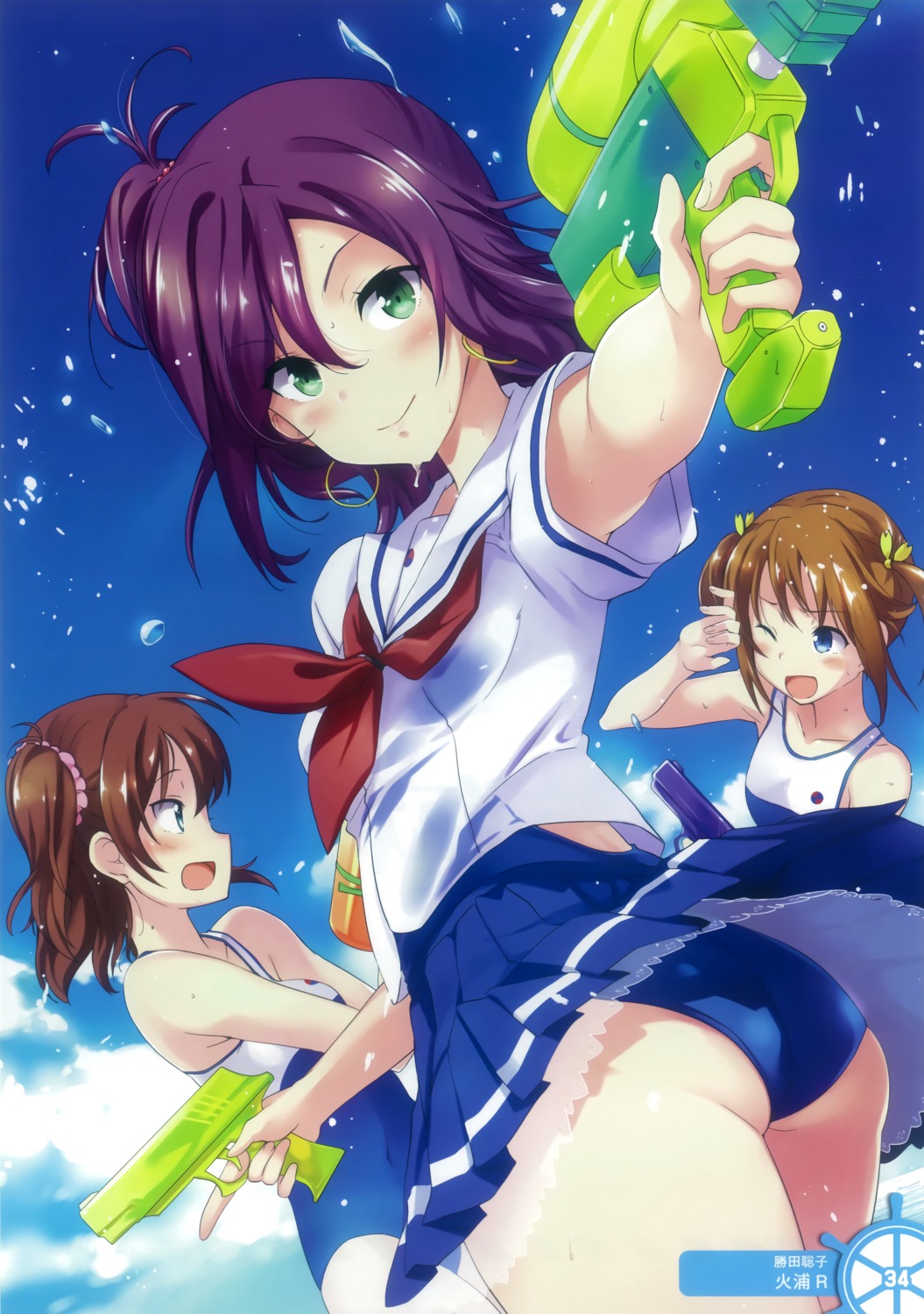 ass gun high_school_fleet hiura_r katsuta_satoko misaki_akeno ogasawara_hikari school_swimsuit see_through seifuku swimsuits wet_clothes