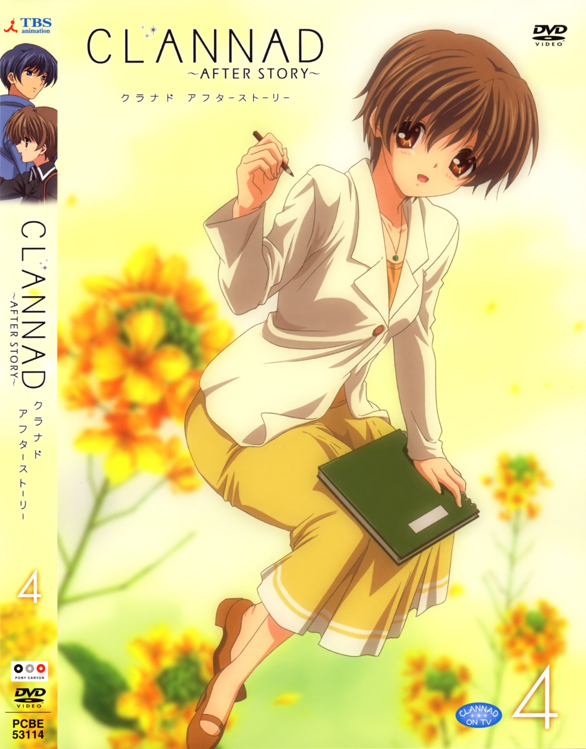 clannad clannad_after_story disc_cover ibuki_kouko yoshino_yusuke