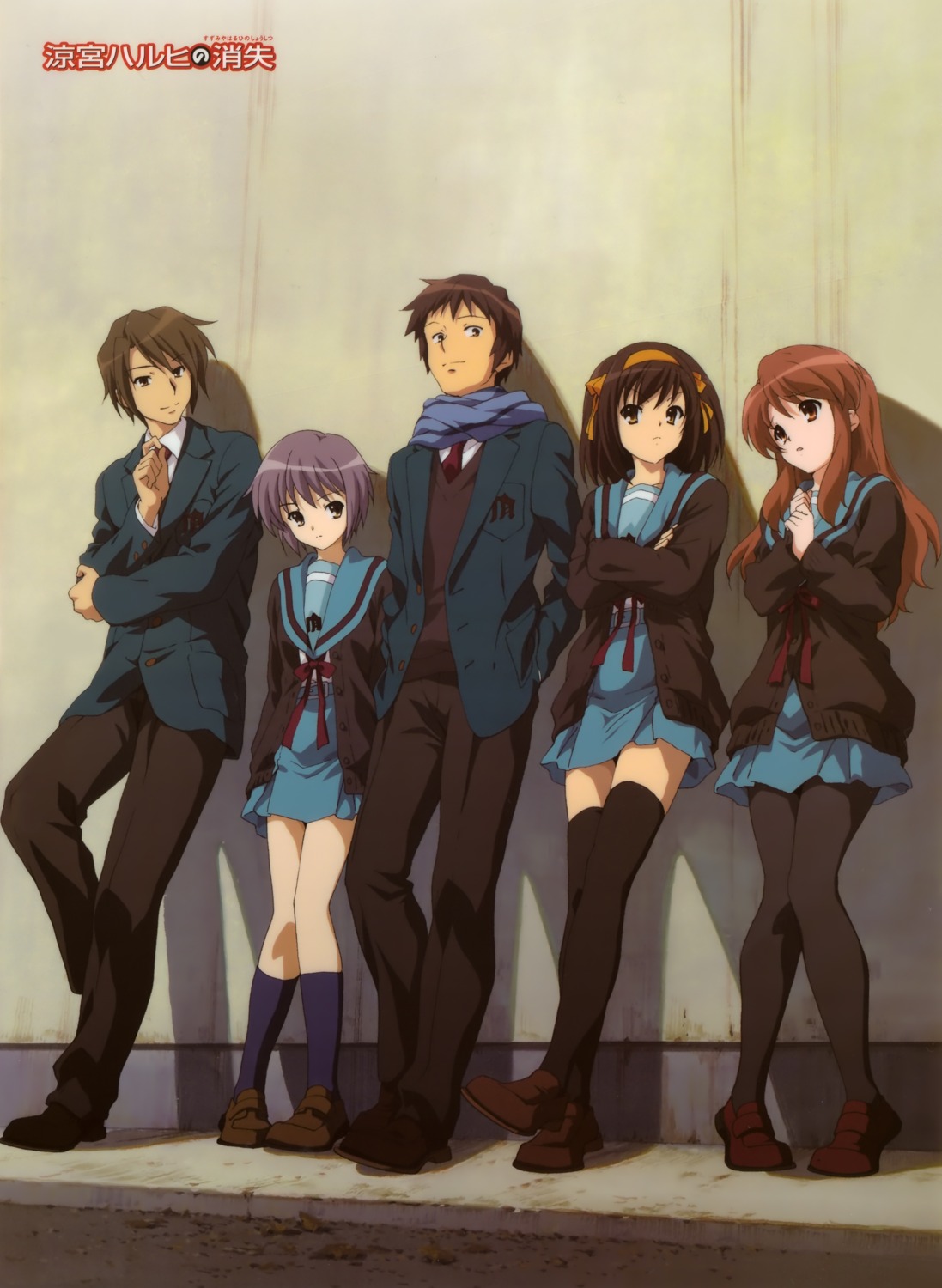 asahina_mikuru koizumi_itsuki kyon nagato_yuki pantyhose seifuku suzumiya_haruhi suzumiya_haruhi_no_yuuutsu thighhighs