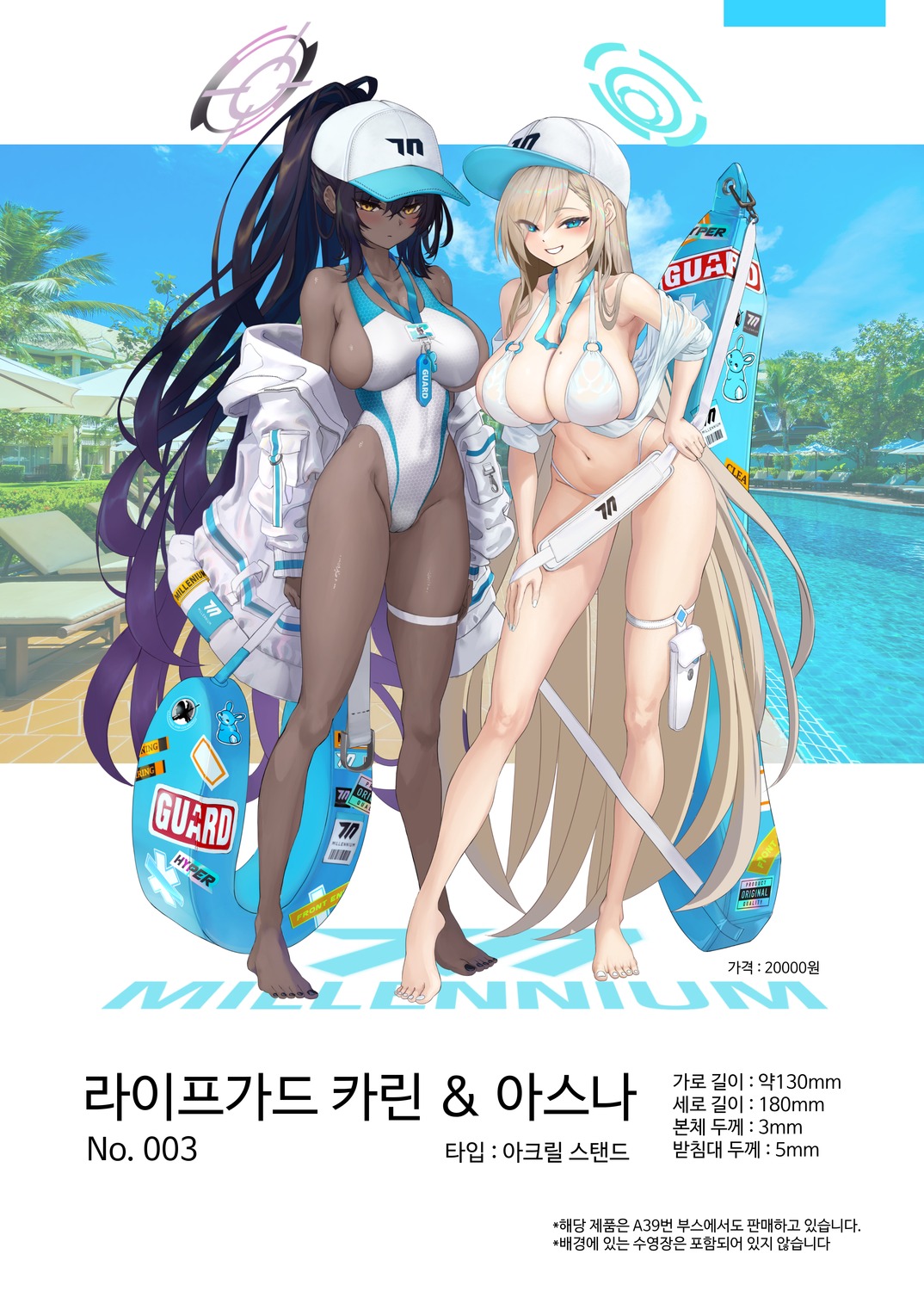 b-pang bikini blue_archive garter halo ichinose_asuna kakudate_karin open_shirt swimsuits