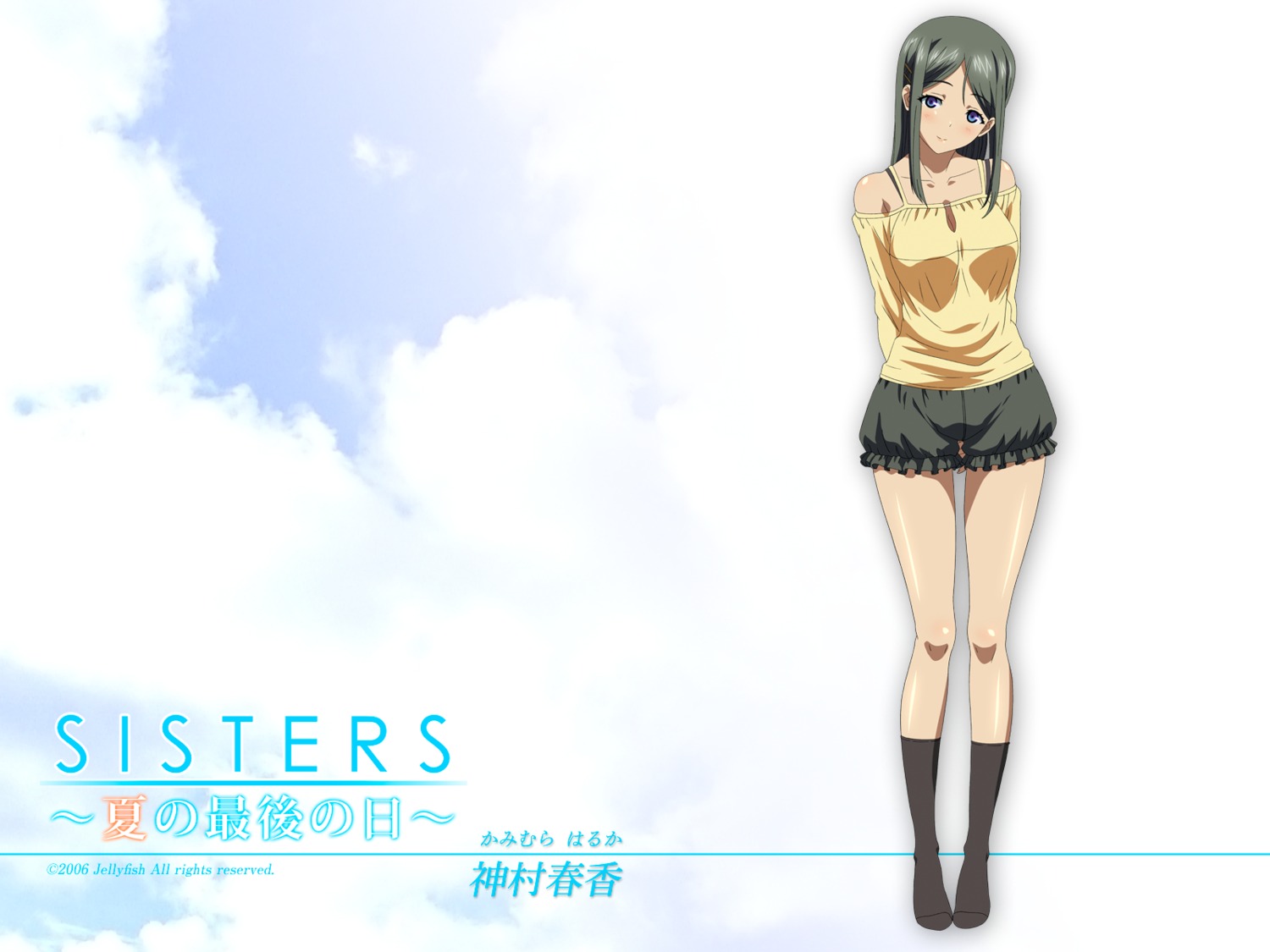 jellyfish kamimura_haruka kouzaka_kouhei sisters_~natsu_no_saigo_no_hi~ wallpaper