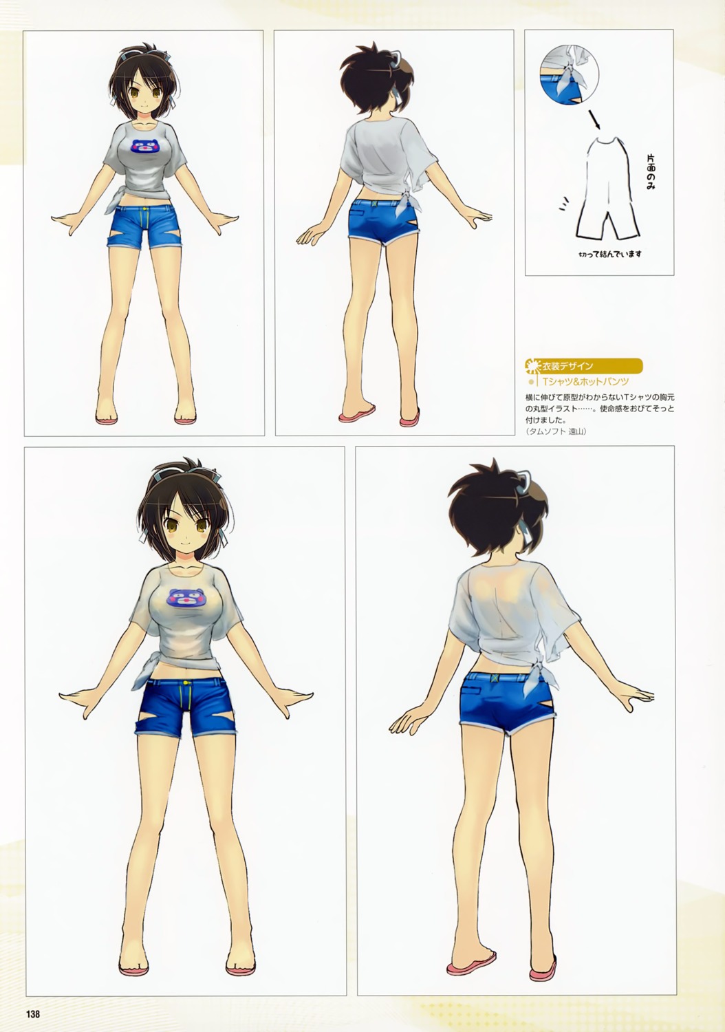 character_design senran_kagura senran_kagura:_peach_beach_splash yaegashi_nan