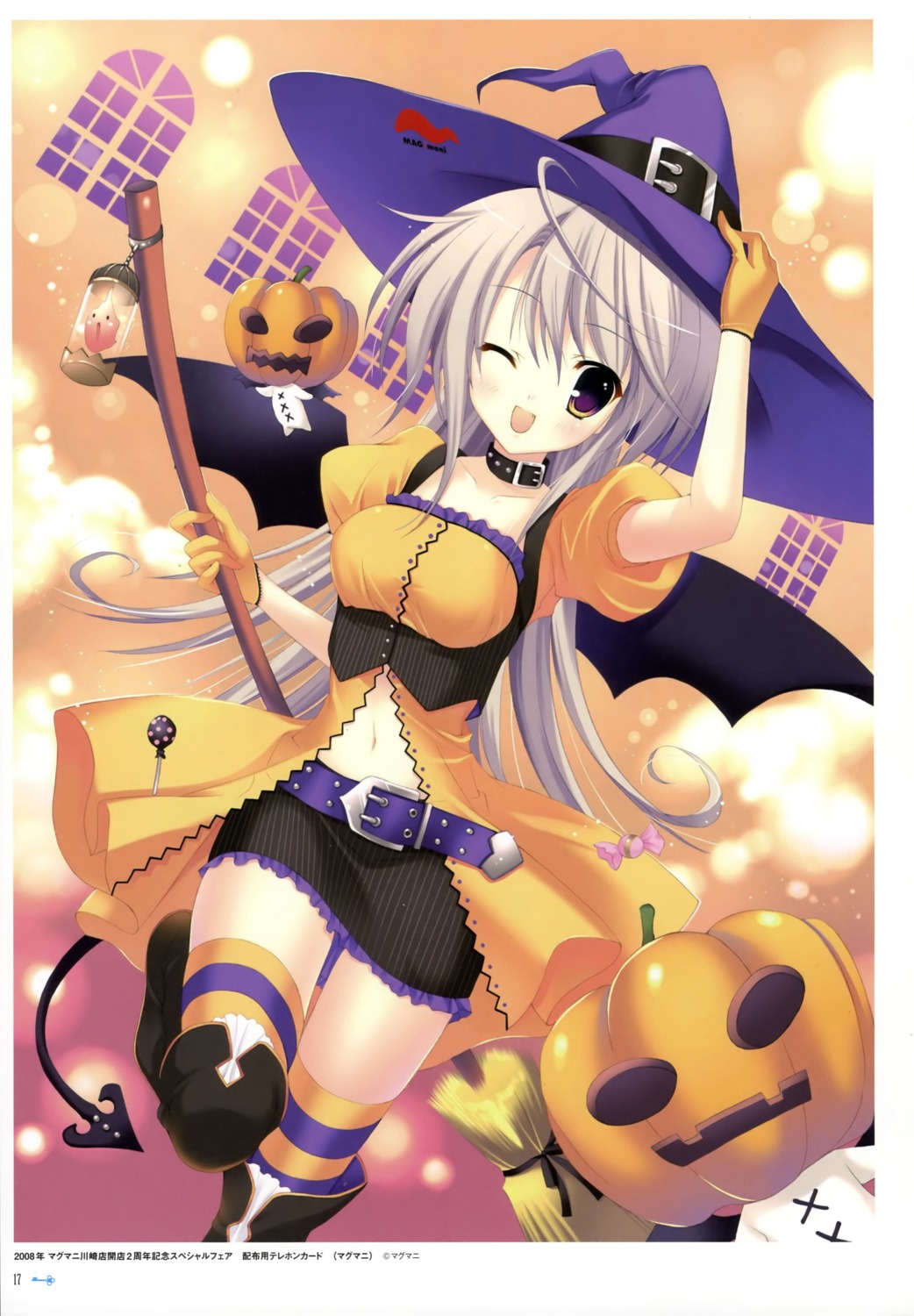 halloween mitha tail thighhighs wings