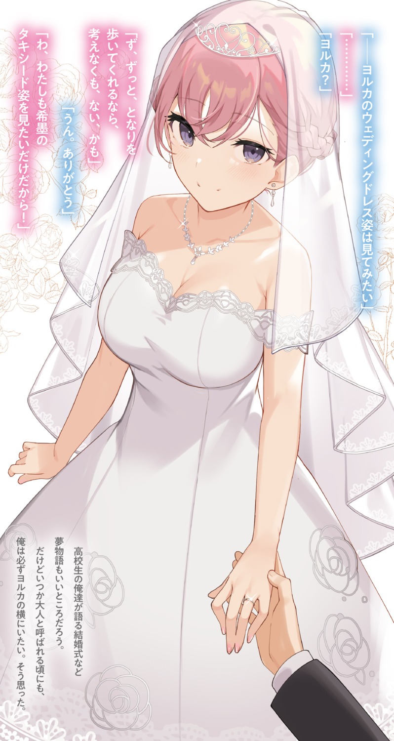 cleavage dress ikomochi wedding_dress