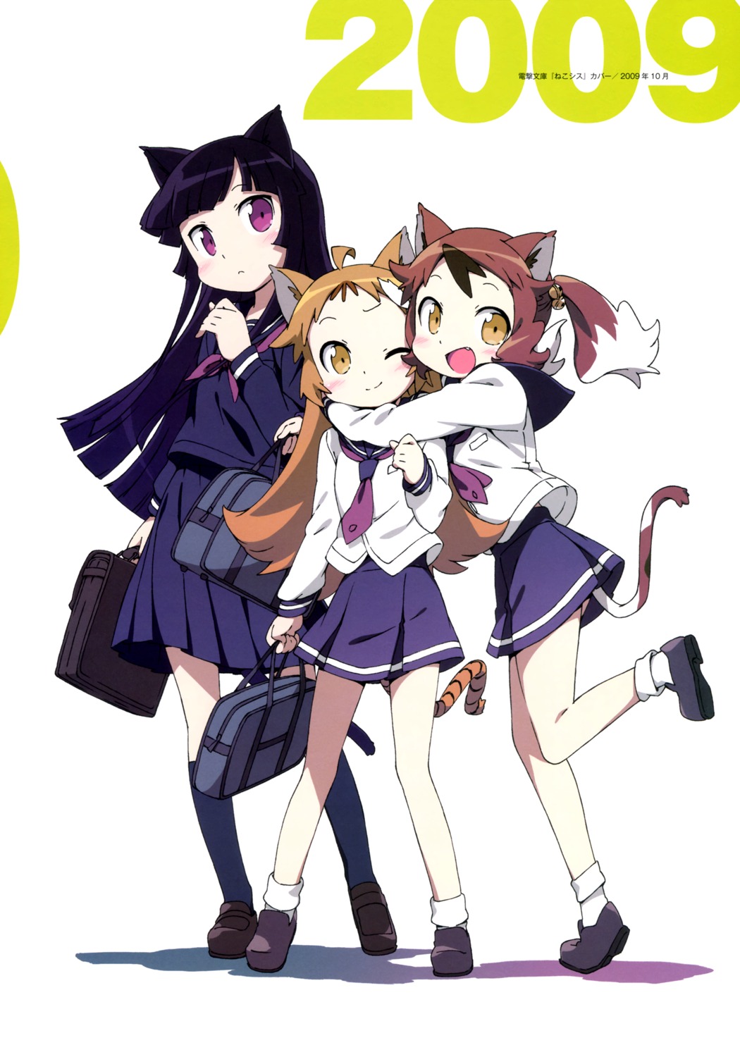 animal_ears gokou_ruri kanzaki_hiro neko_sis nekomimi seifuku tail