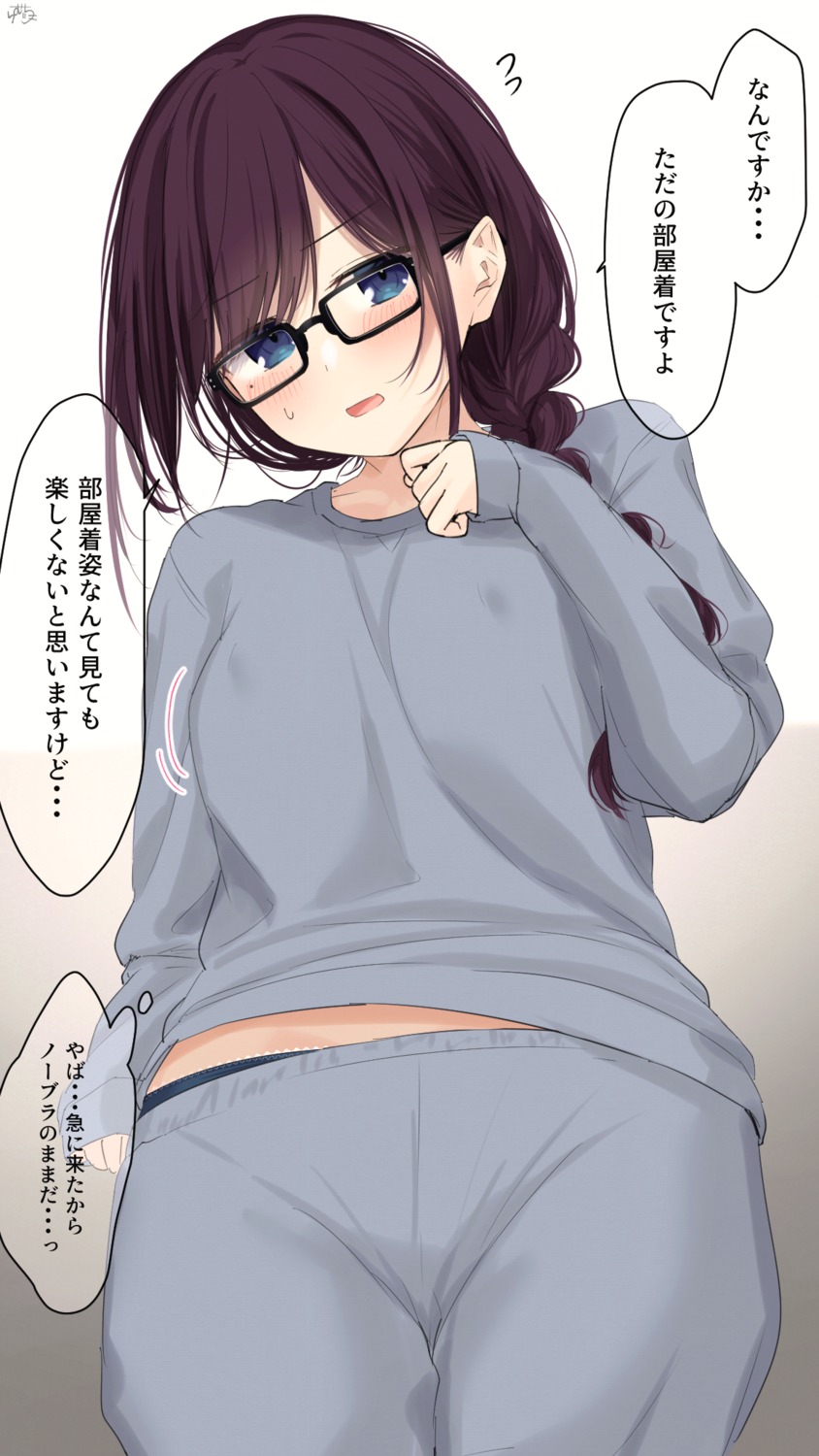 erect_nipples maid-chan_(ramchi) megane pajama pantsu ramchi