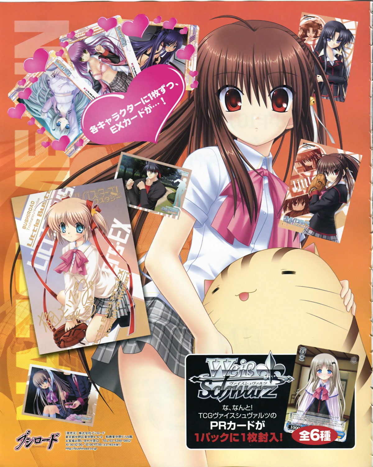 bra hinoue_itaru key little_busters! na-ga natsume_rin open_shirt seifuku