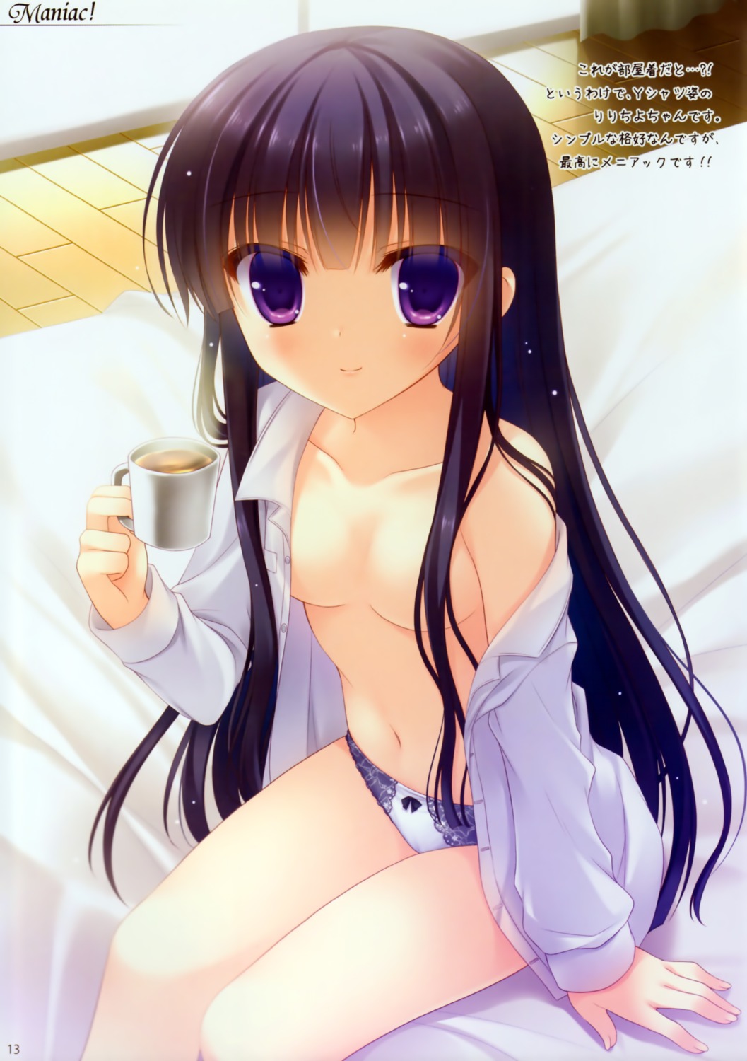 inu_x_boku_ss no_bra open_shirt pantsu shirakiin_ririchiyo yukie