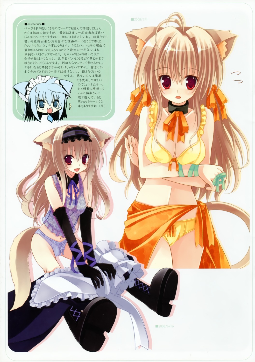 animal_ears bikini chibi cleavage kannon_ouji lingerie maid nekomimi neuromancer. pantsu swimsuits tail undressing