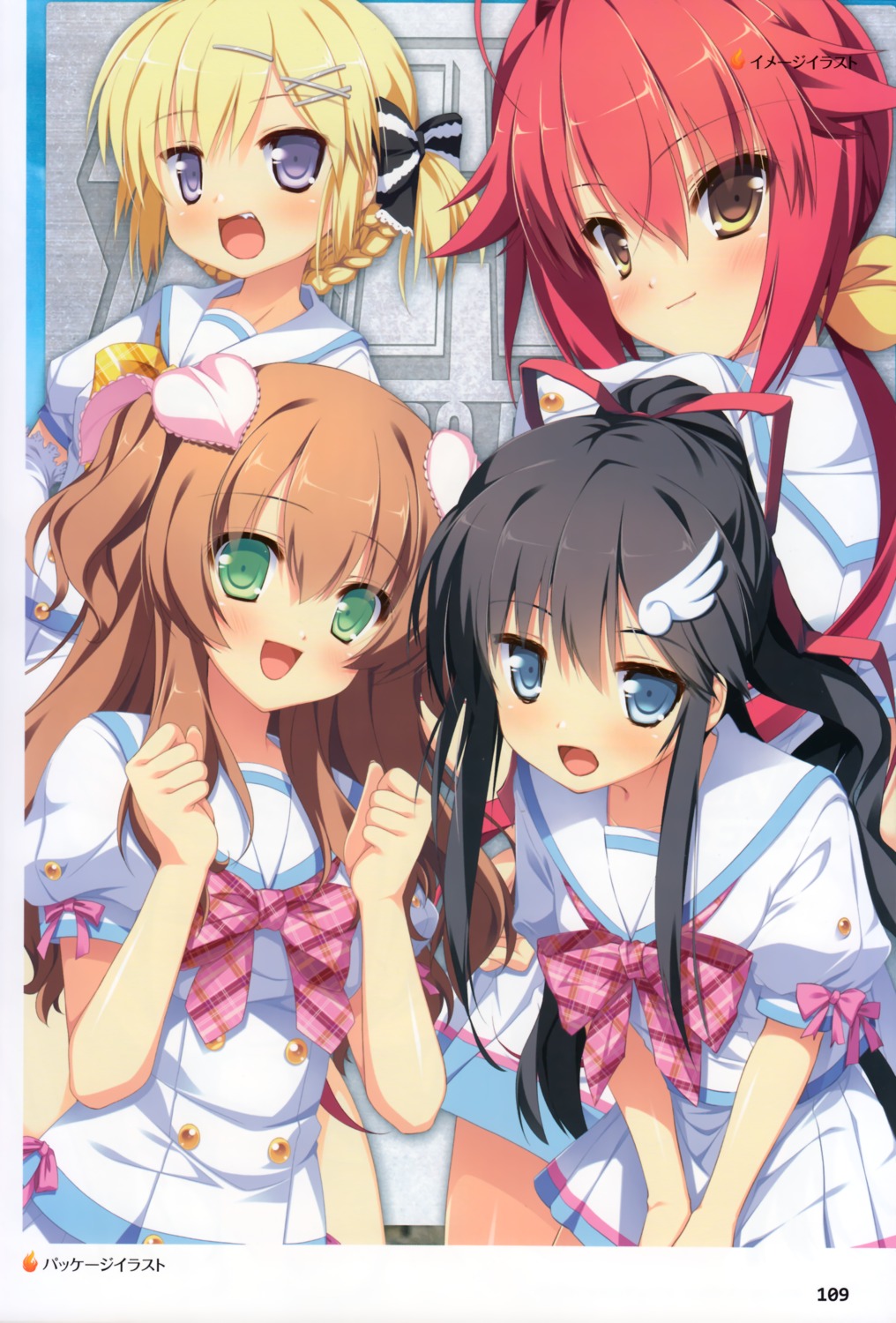 alcot amamoto_rui hondou_ayano kamishiro_yuka kirihara_saori naka_no_hito_nado_inai narumi_yuu nimura_yuuji seifuku