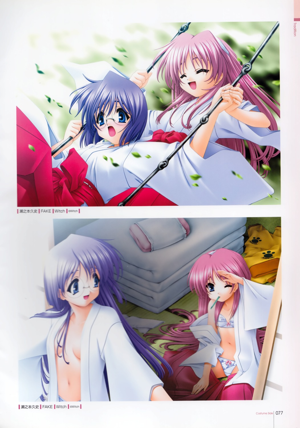 bra fake japanese_clothes kisaragi_nayu kisaragi_yuma loli megane miko no_bra open_shirt pantsu senomoto_hisashi undressing