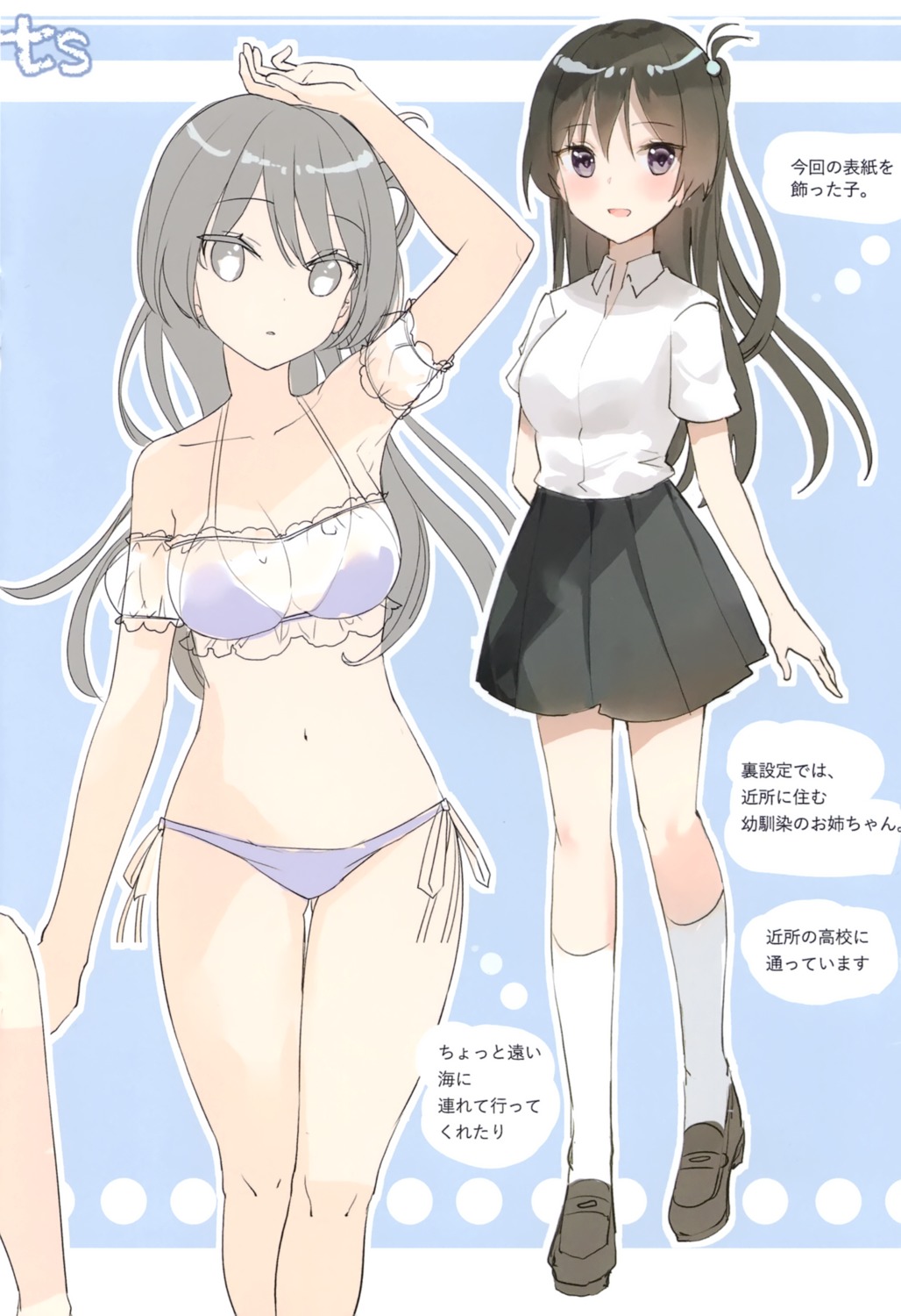 bikini fuumi radial_engine see_through seifuku sketch swimsuits