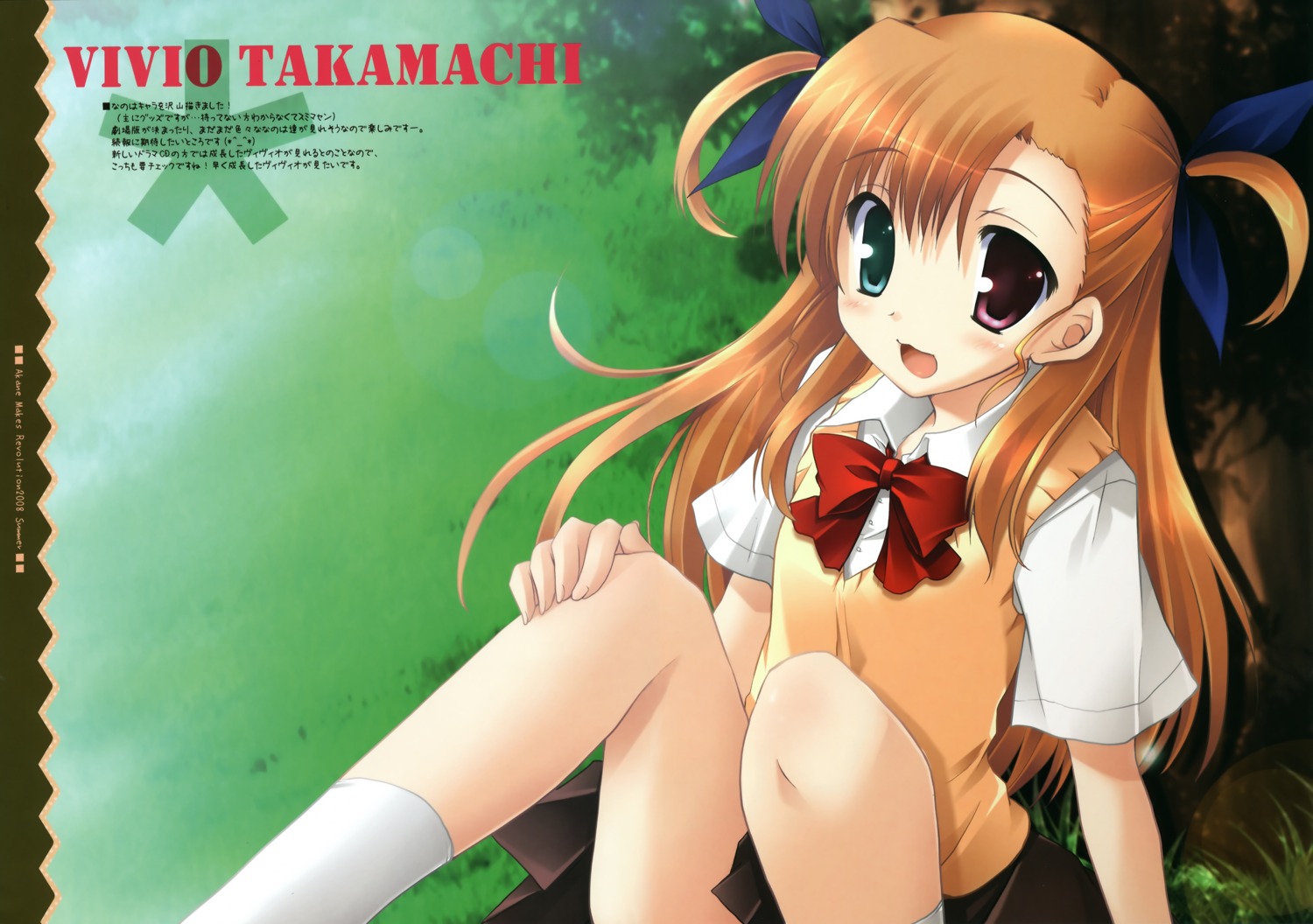 fixed heterochromia ikegami_akane mahou_shoujo_lyrical_nanoha mahou_shoujo_lyrical_nanoha_vivid seifuku vivio