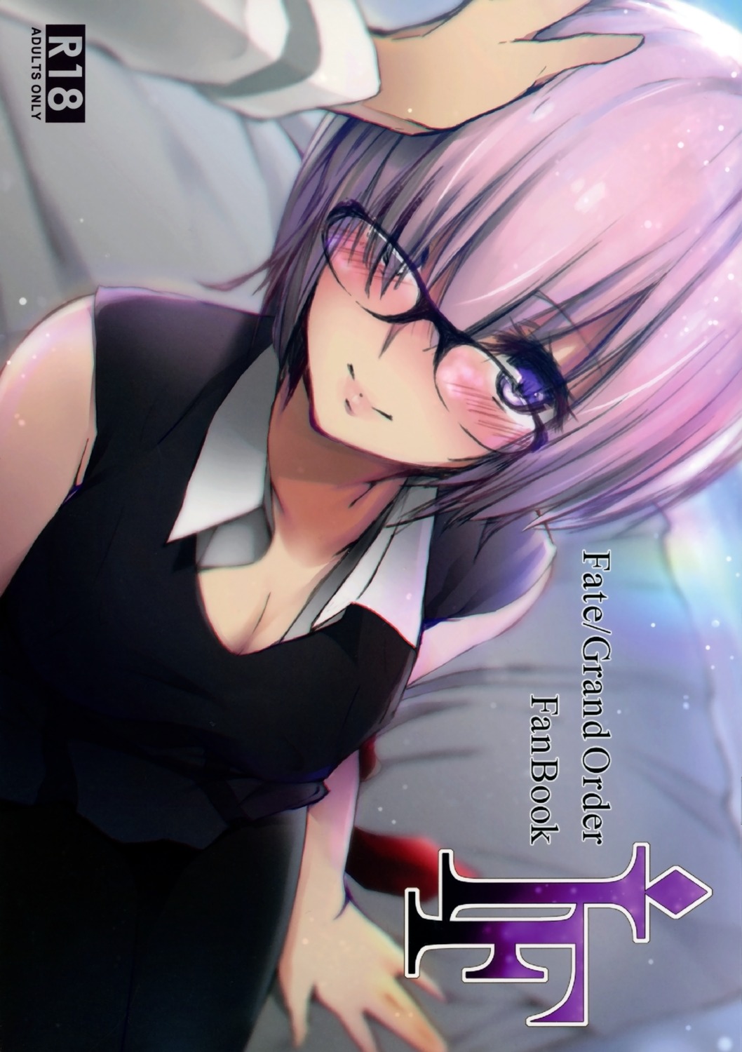 cleavage fate/grand_order kappipe0520 mash_kyrielight megane pantyhose