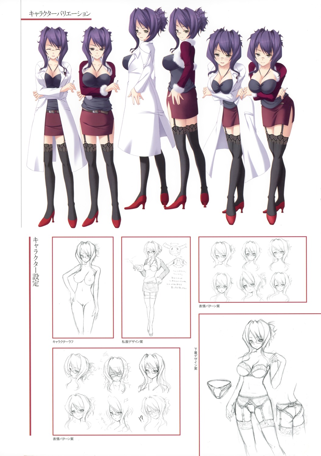 11eyes akamine_saiko bra character_design cleavage garter_belt megane narumi_yuu pantsu smoking stockings thighhighs