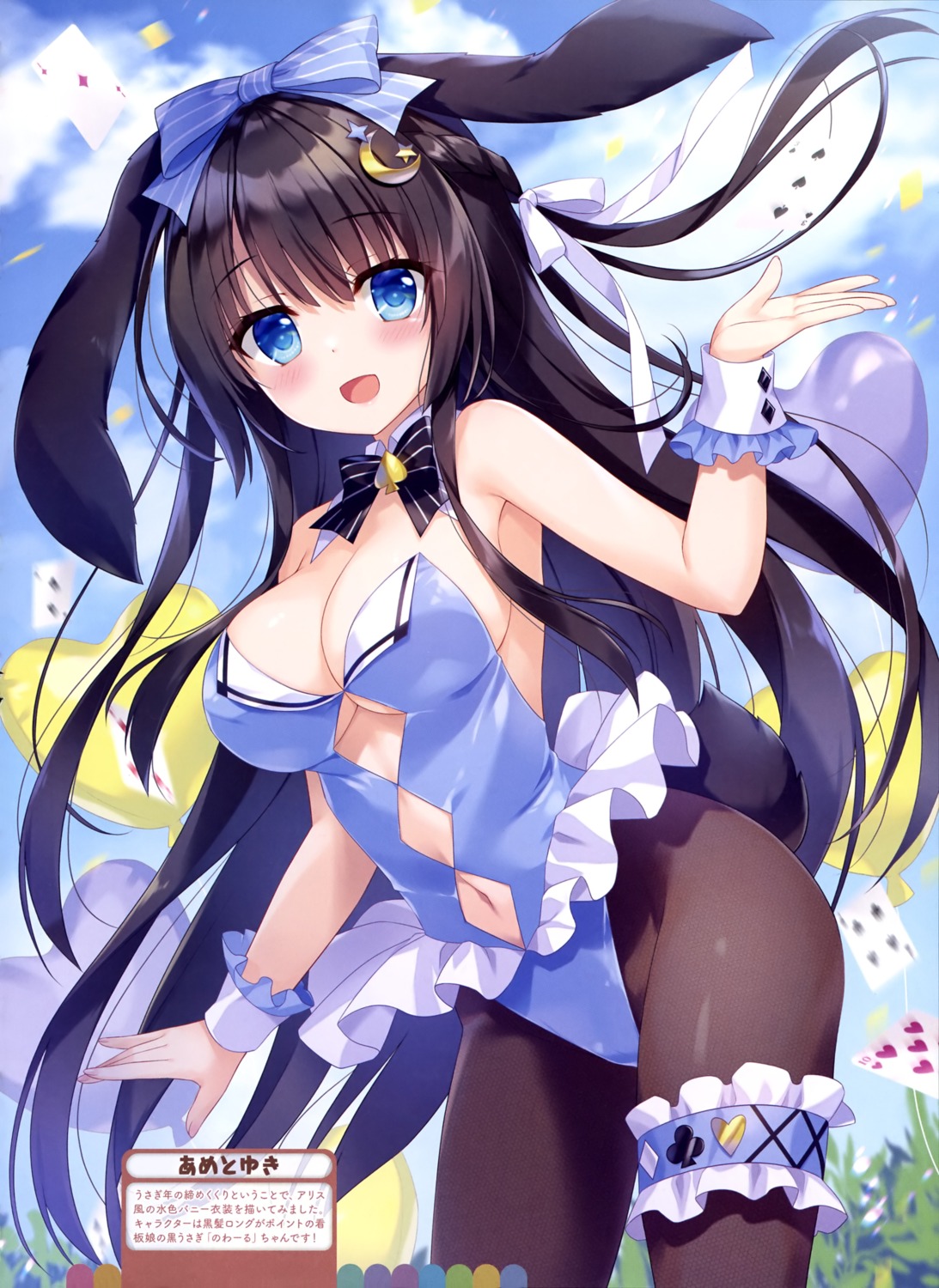 ameto_yuki animal_ears bunny_ears bunny_girl garter no_bra noir_(ameto_yuki) pantyhose tail