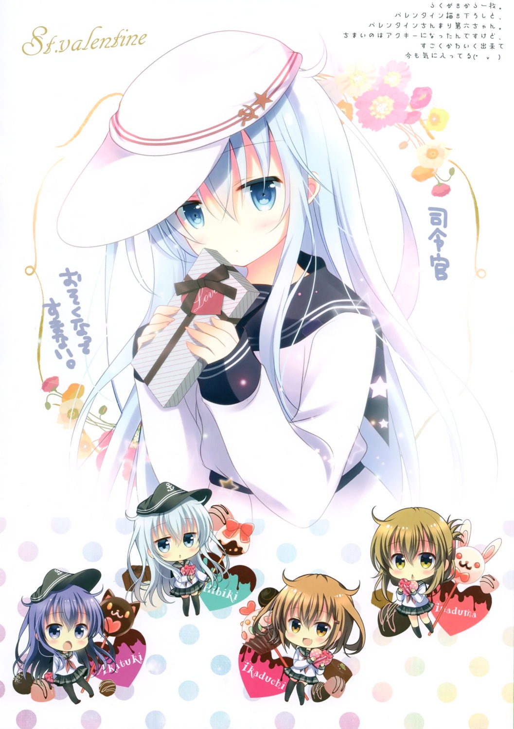 akatsuki_(kancolle) chibi hibiki_(kancolle) ikazuchi_(kancolle) inazuma_(kancolle) kantai_collection pantyhose seifuku shirogane_hina thighhighs verniy_(kancolle)