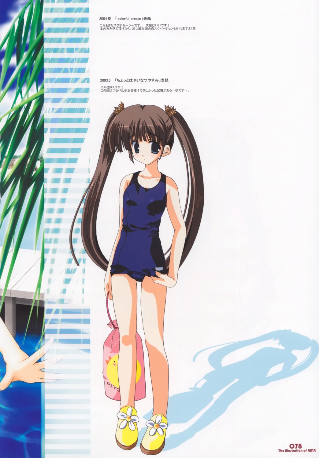 akane_makes_revolution ikegami_akane school_swimsuit swimsuits