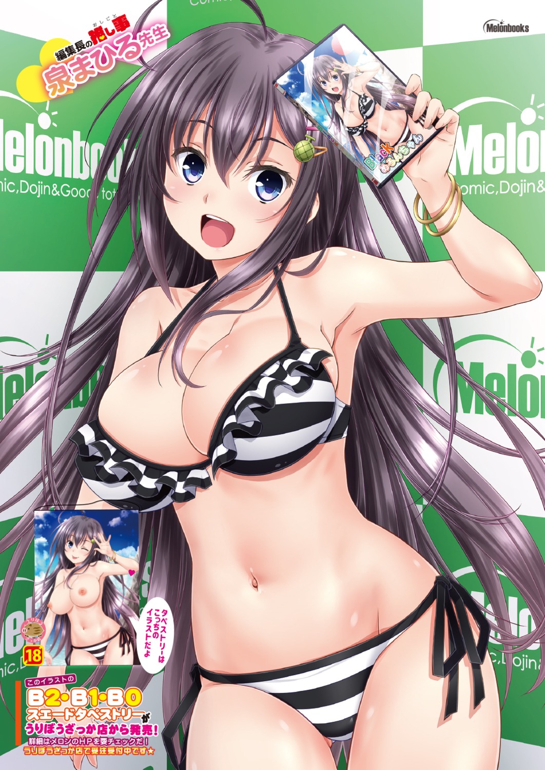 bikini black_melon-chan breasts cleavage izumi_mahiru melonbooks nipples swimsuits