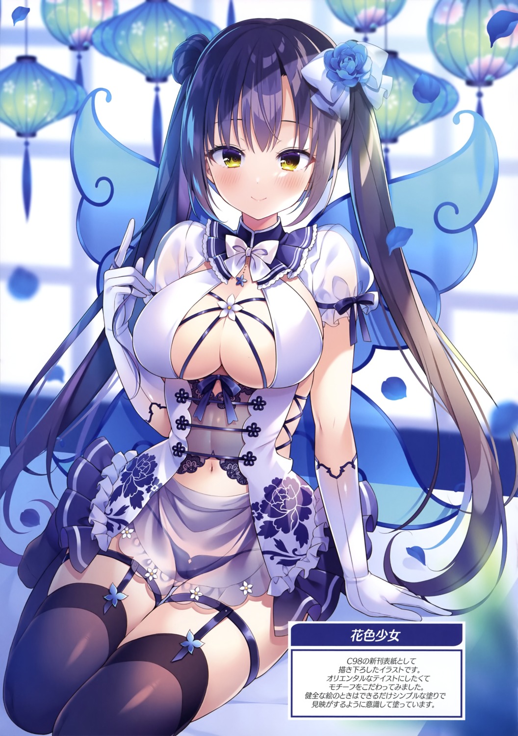 cleavage nanohana_kohina no_bra pantsu see_through thighhighs