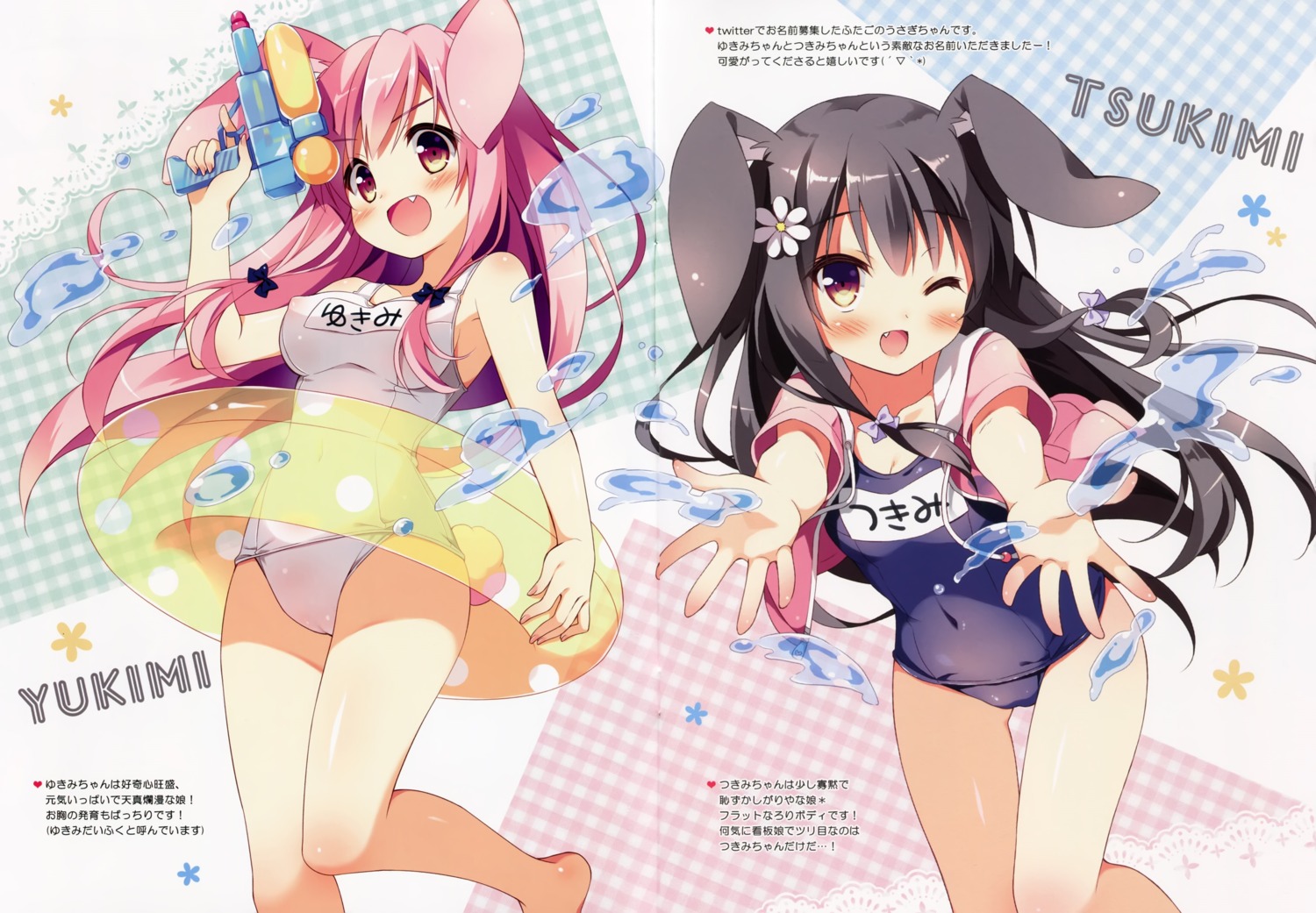 animal_ears bunny_ears cameltoe cleavage crease erect_nipples fixme gun open_shirt pan pan_no_mimi school_swimsuit swimsuits tsukimi_(pan) yukimi_(pan)