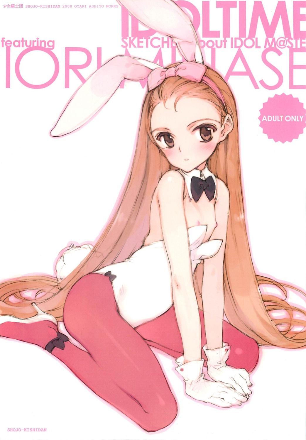 animal_ears breasts bunny_ears bunny_girl loli minase_iori nipples oyari_ashito pantyhose the_idolm@ster