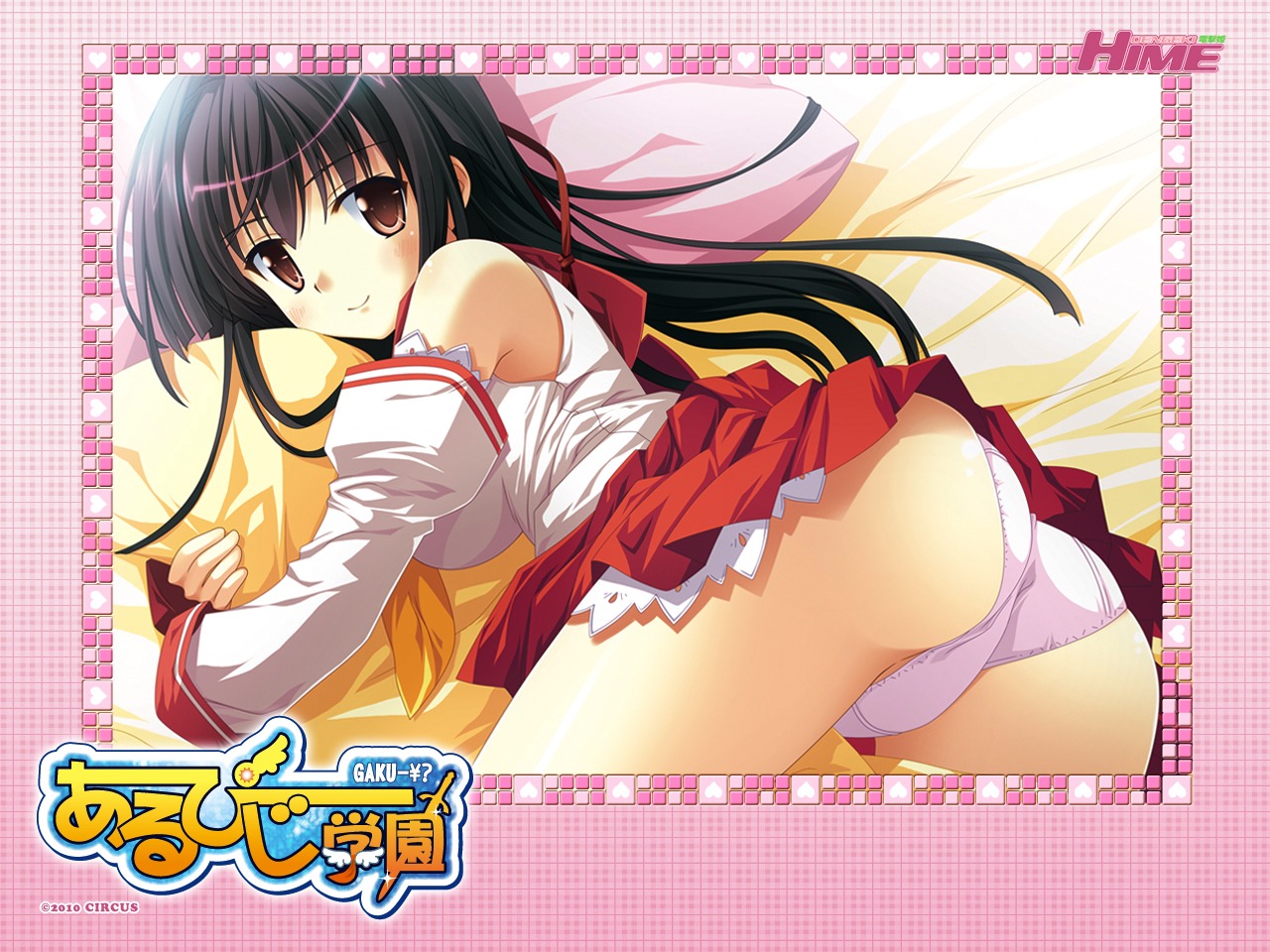 akisoba ass circus hiiragi_matsuri_(r.p.g._gakuen) pantsu r.p.g._gakuen wallpaper