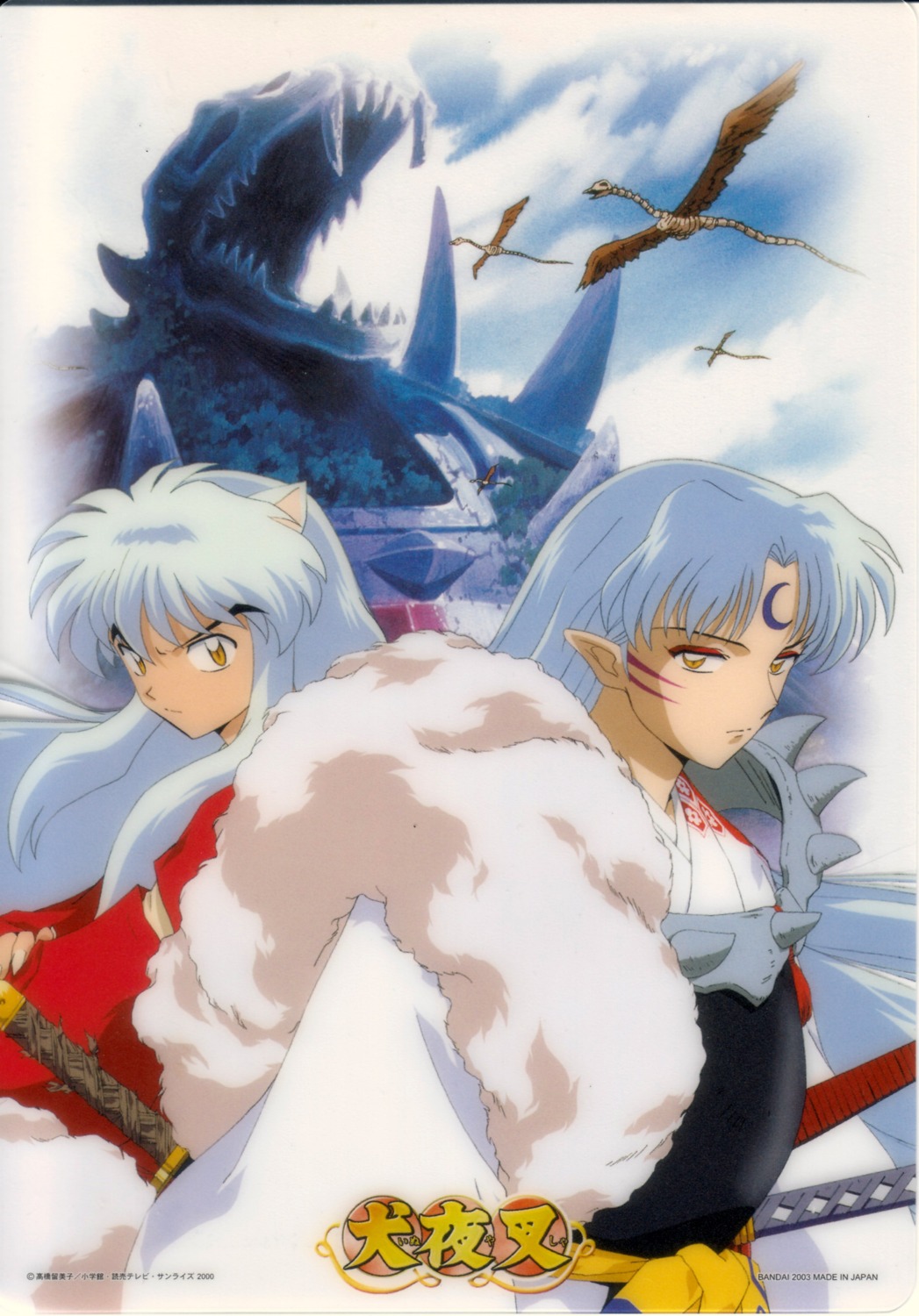 inuyasha inuyasha_(character) sesshoumaru