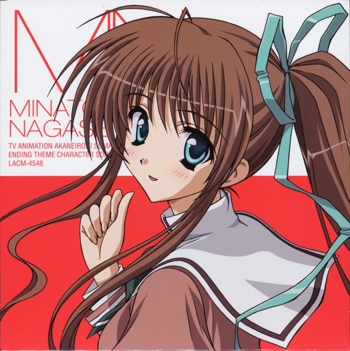 akane_iro_ni_somaru_saka disc_cover nagase_minato seifuku