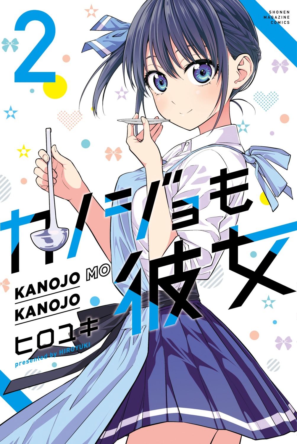 hiroyuki_(artist) kanojo_mo_kanojo minase_nagisa seifuku