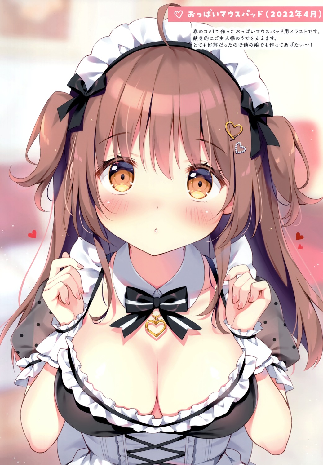 cocoa_(pan_no_mimi) maid pan pan_no_mimi