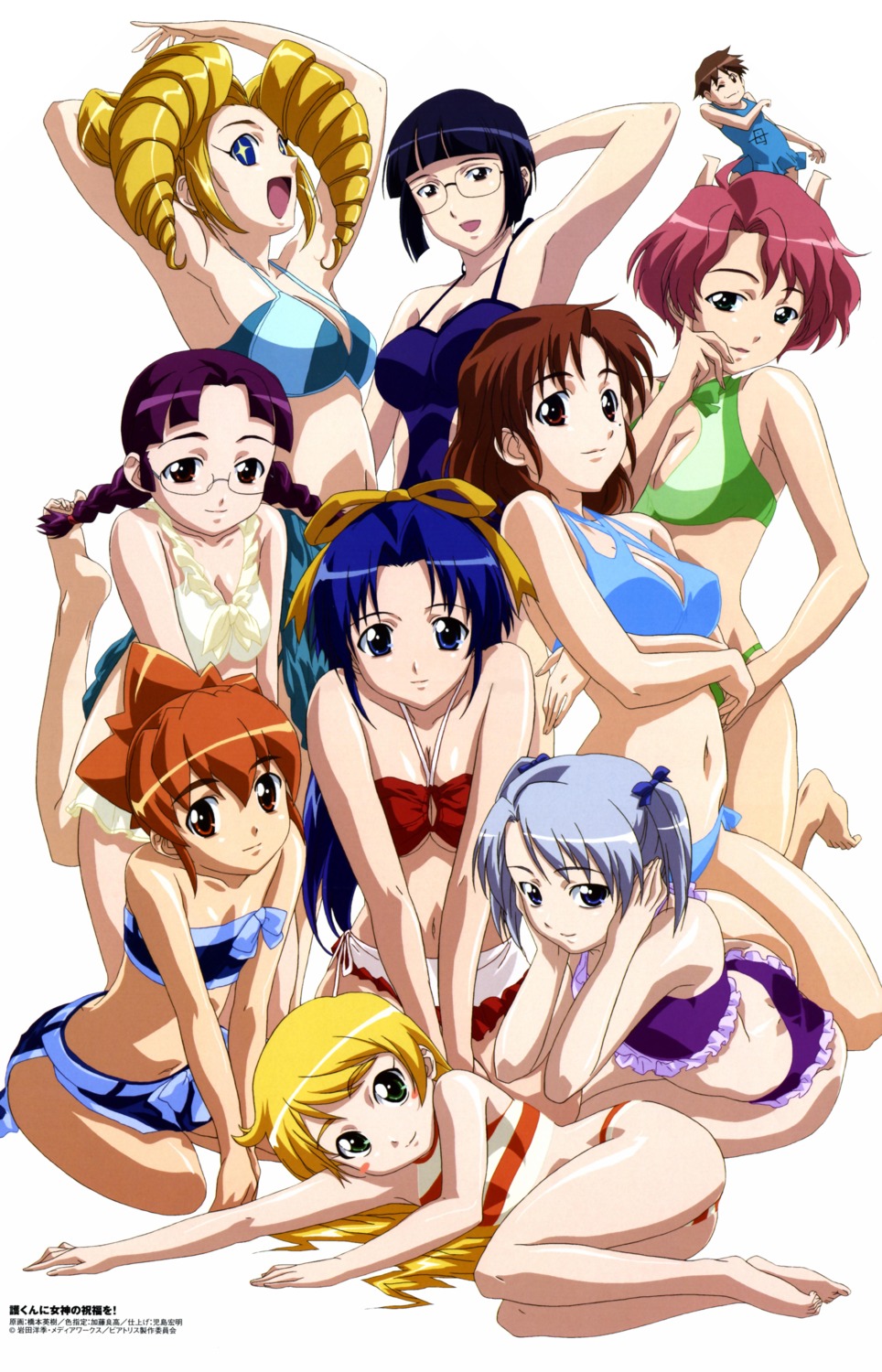 ass bikini breast_hold cleavage crossdress emelenzia_beatrix_rudiger fujita_mitsuki gin_no_maria hase_anna hashimoto_hideki kirishima_youko mamoru_kun_ni_megami_no_shukufuku_wo maruyama_yuuka megane sudou_shione swimsuits takasu_ayako underboob watanabe_takayuki yoshimura_itsumi