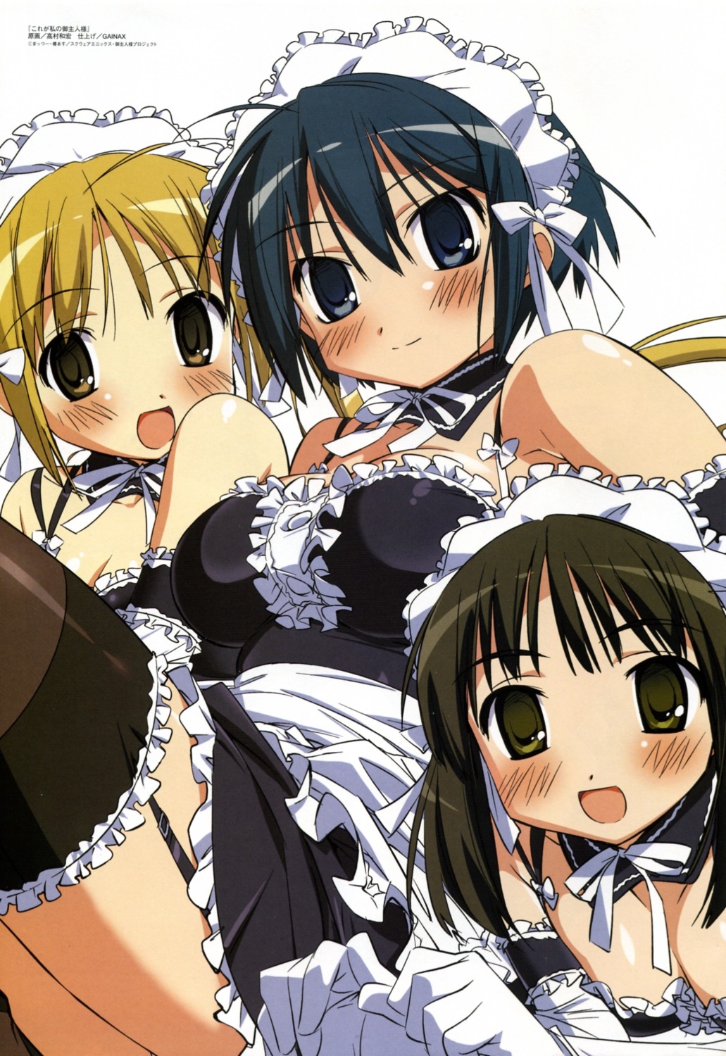 cleavage he_is_my_master kurauchi_anna maid sawatari_izumi sawatari_mitsuki stockings takamura_kazuhiro thighhighs