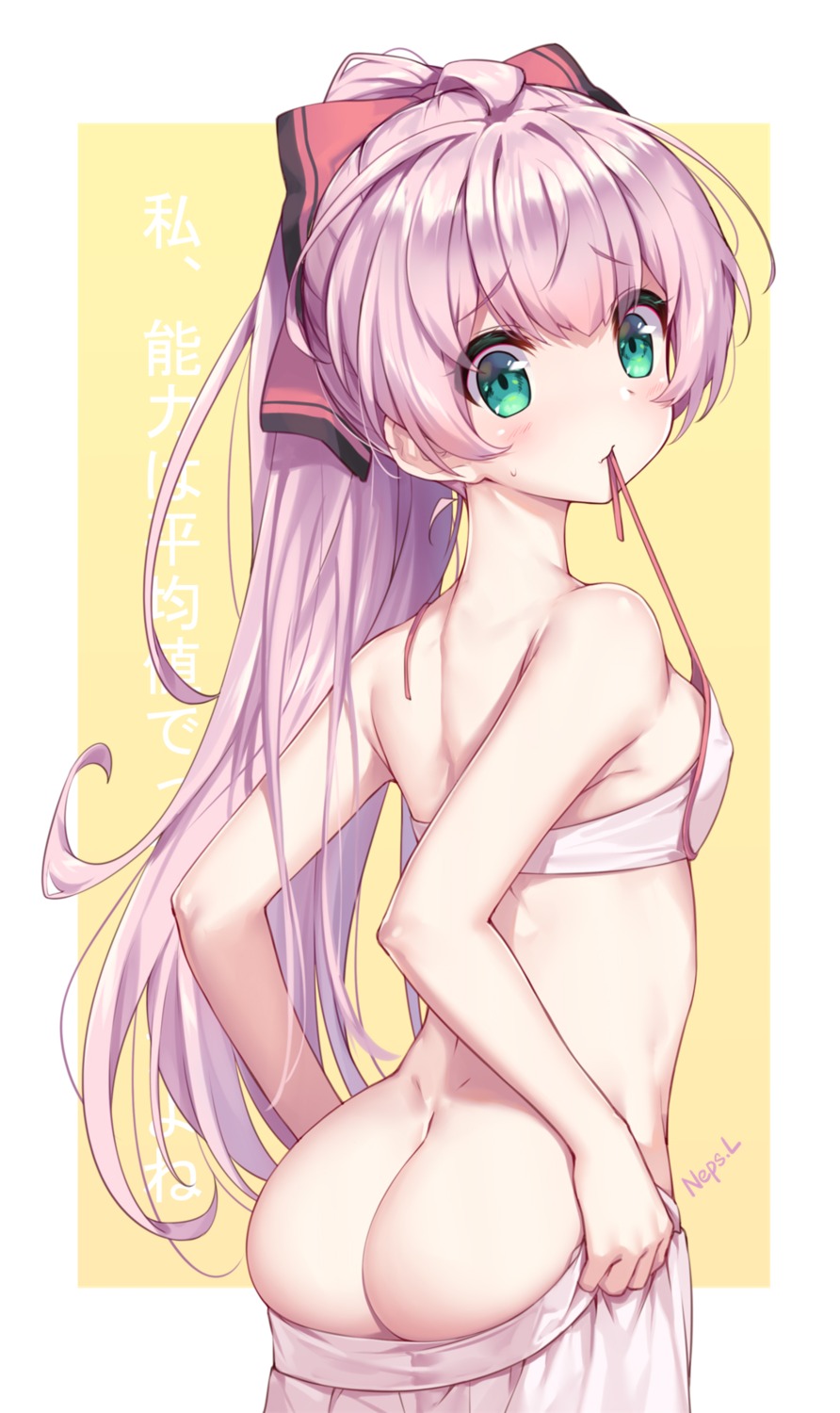 ass bra mile_(noukin) neps-l nopan undressing watashi_nouryoku_wa_heikinchi_de_tte_itta_yo_ne!