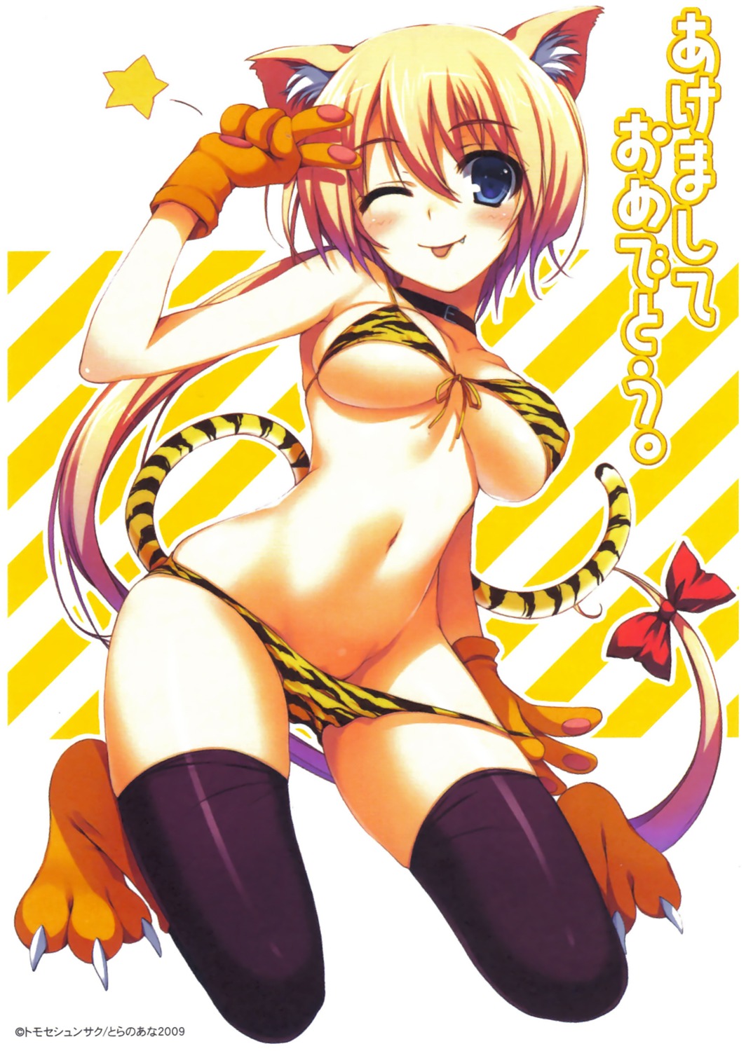 animal_ears bikini erect_nipples panty_pull swimsuits tail thighhighs tomose_shunsaku toranoana underboob