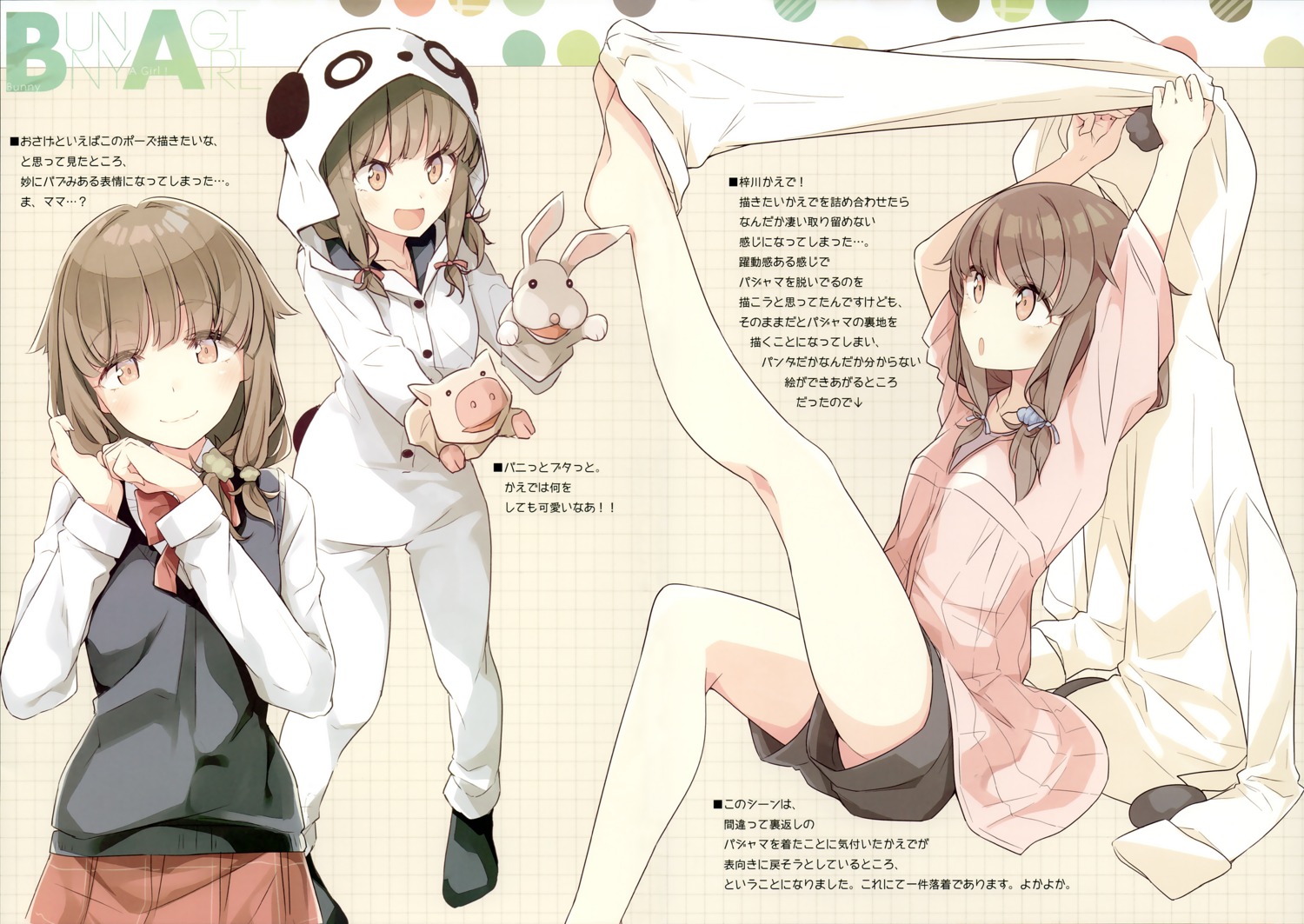 azusagawa_kaede breast_hold feet mizoguchi_keiji ntype pajama seifuku seishun_buta_yarou sweater