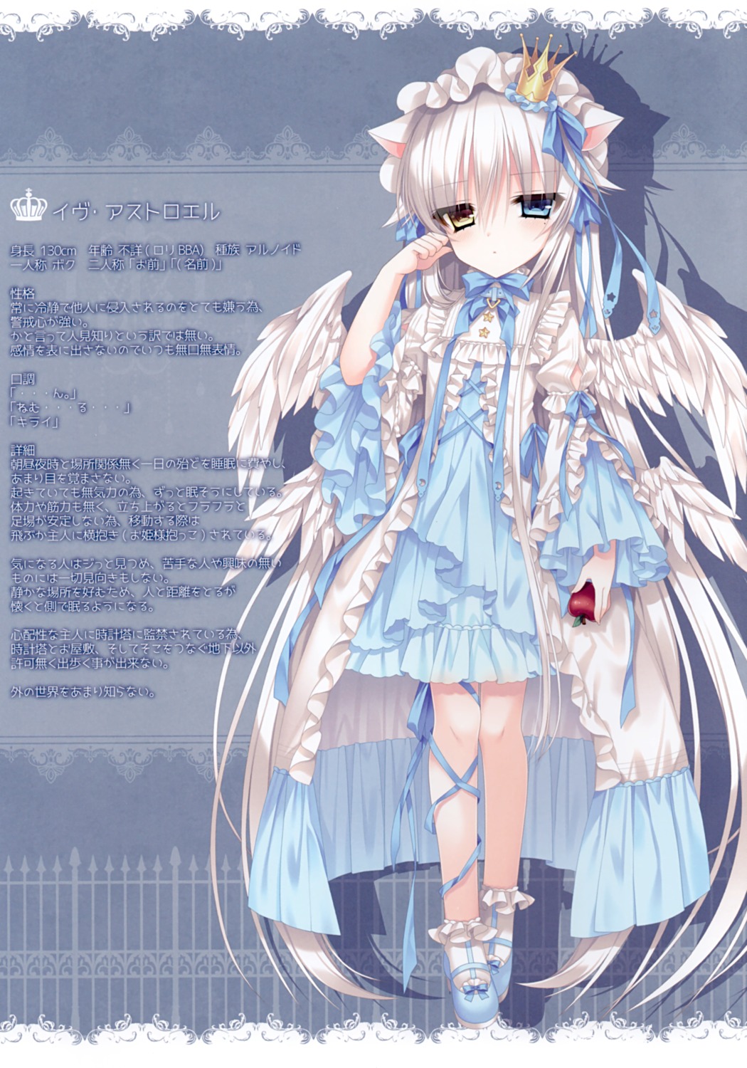 animal_ears dress gothic_lolita heterochromia lolita_fashion tsukikage_nemu wings