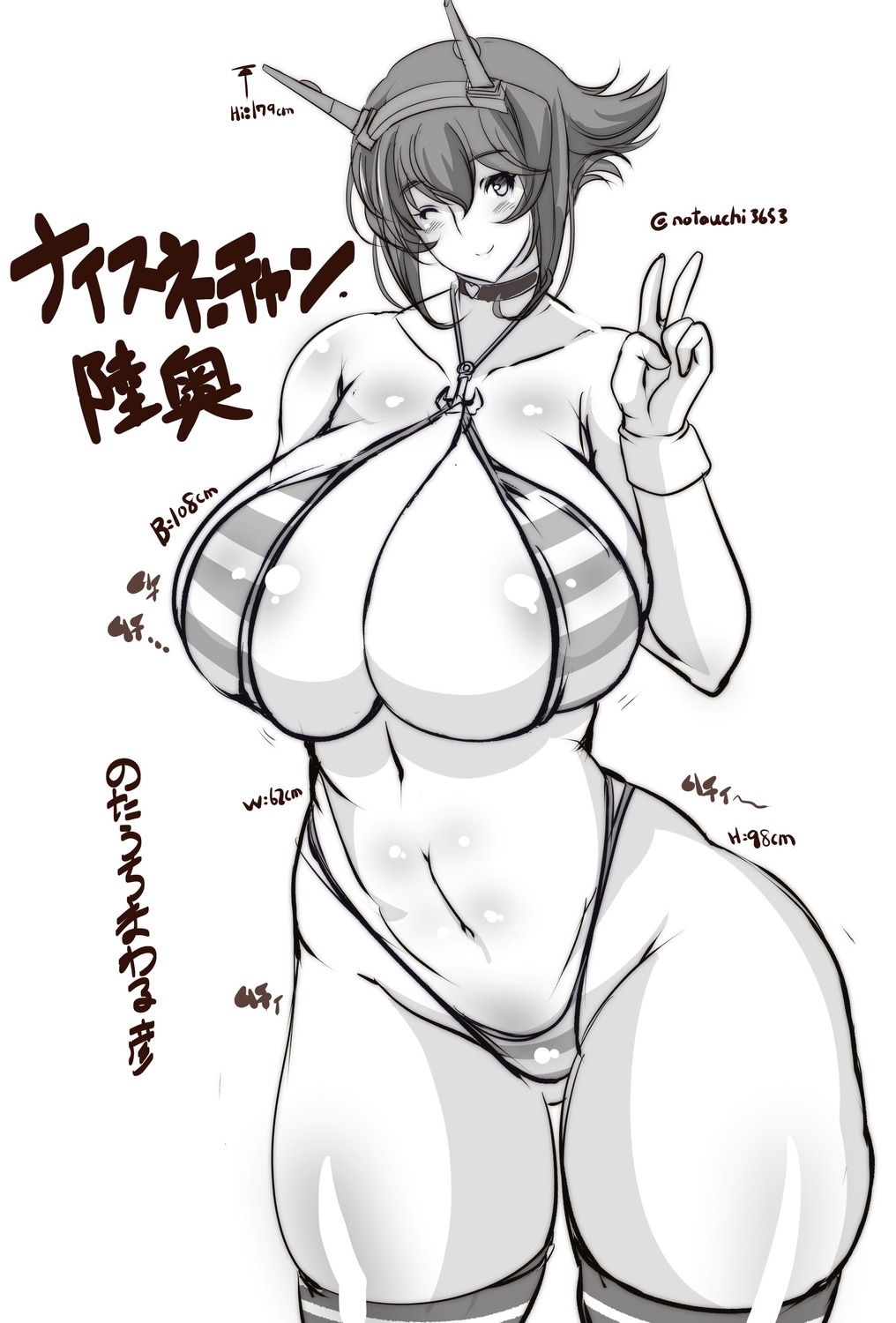 areola bikini kantai_collection monochrome mutsu_(kancolle) notauchi_mawaru_ni-shiki sketch swimsuits thighhighs