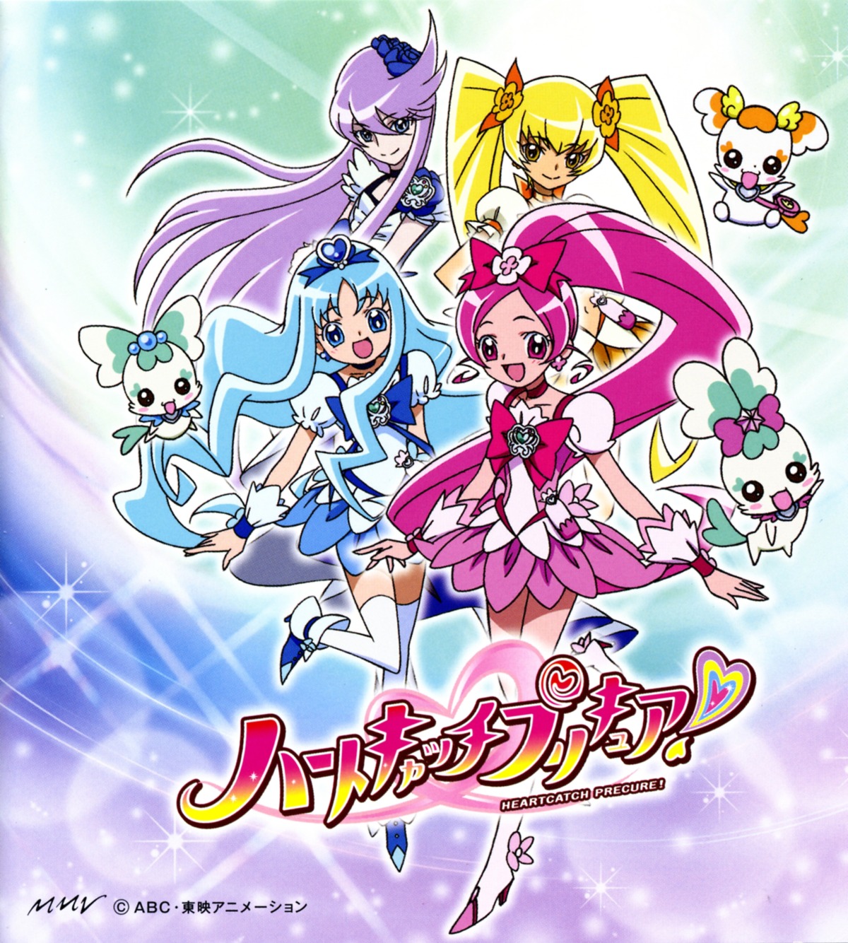 coffret disc_cover hanasaki_tsubomi heartcatch_precure! kurumi_erika myoudouin_itsuki potpourri_(precure) precure screening shypre thighhighs tsukikage_yuri