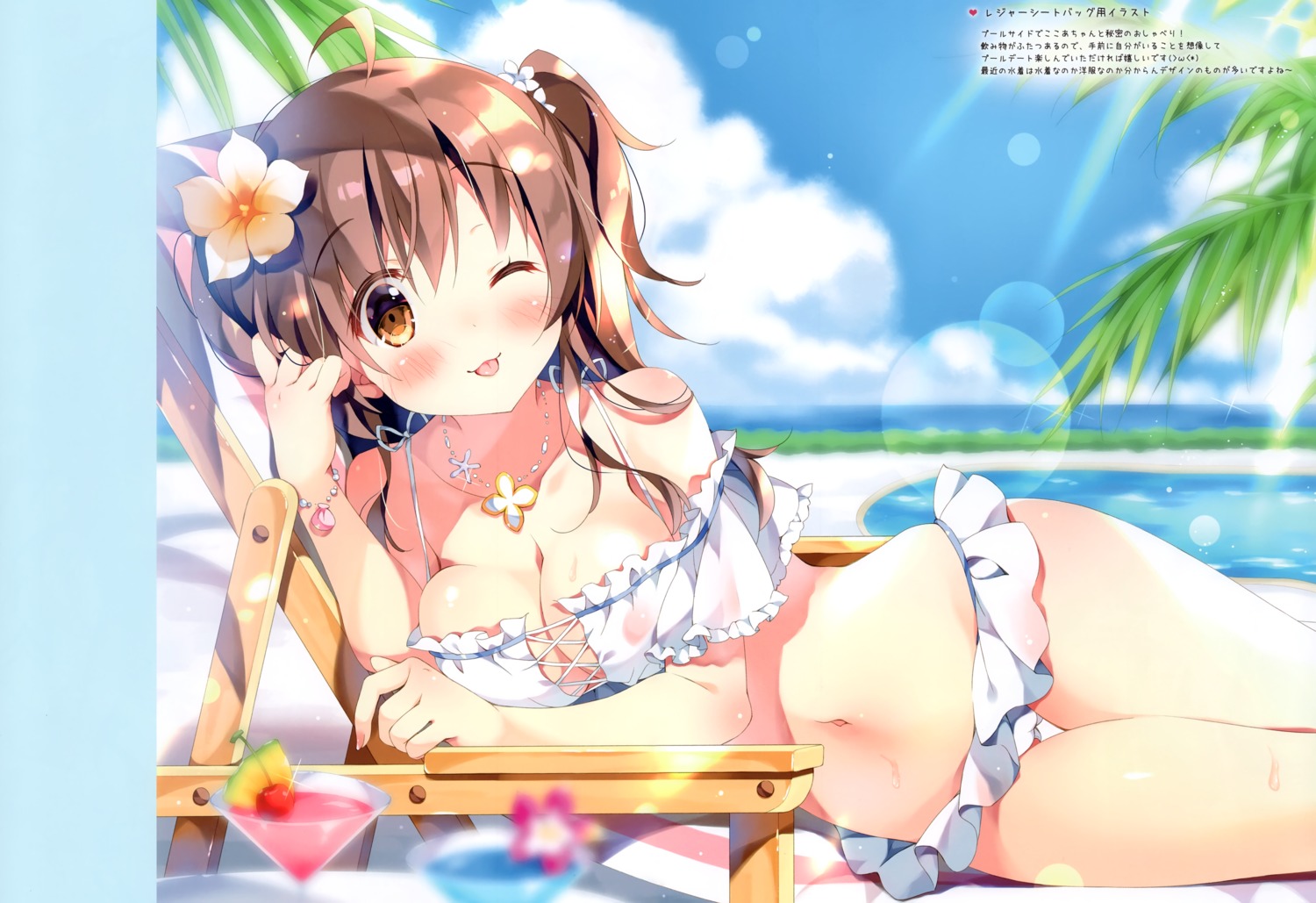 bikini cleavage pan pan_no_mimi swimsuits