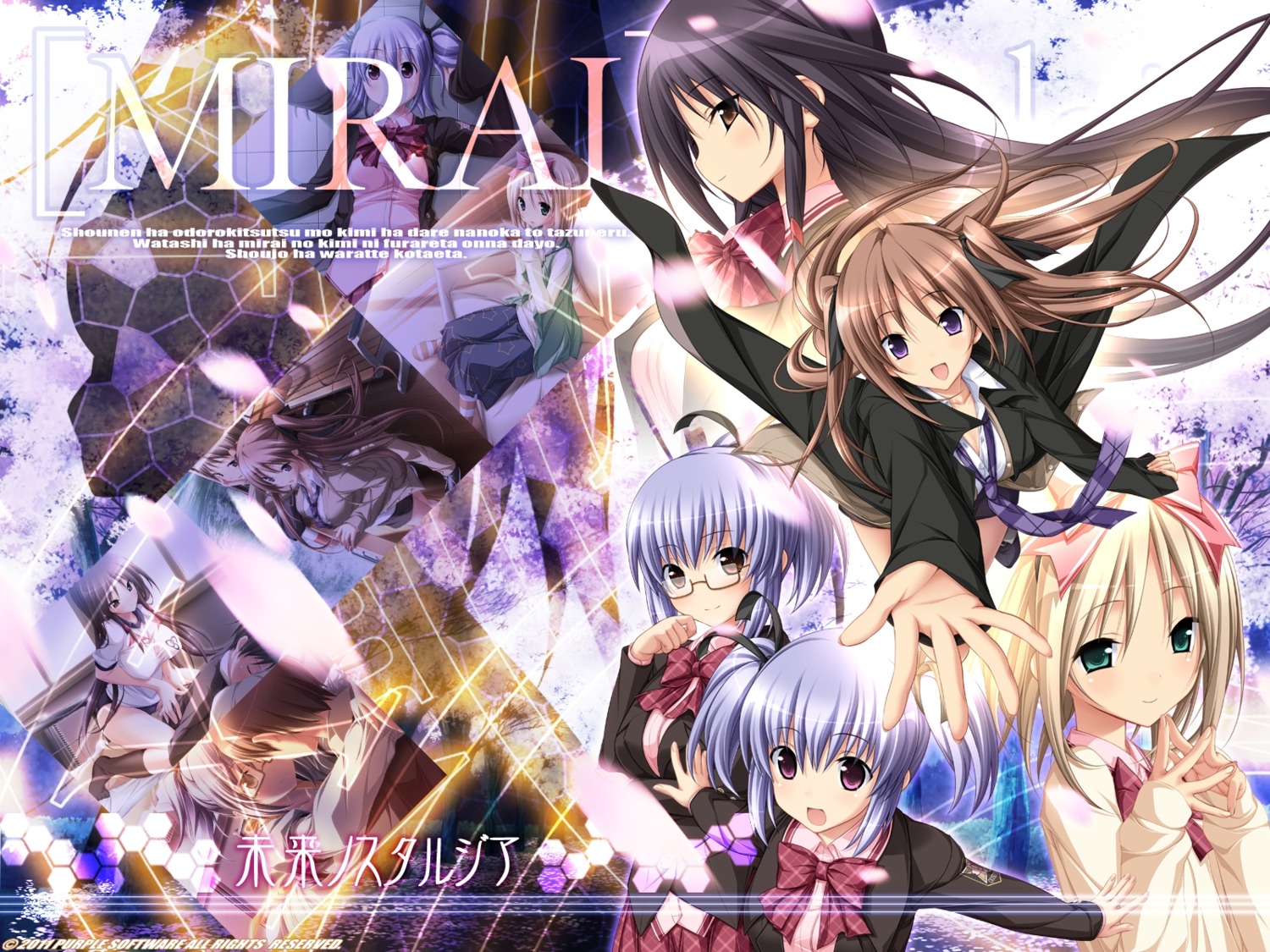 anna_(mirai_nostalgia) hatori_uta kasuga_iori koku kudo_hinano kudo_nono mirai_nostalgia purple_software seifuku siki wallpaper