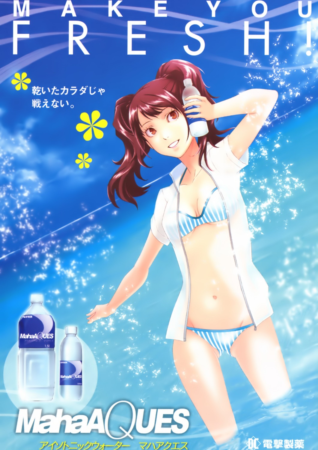 bikini kujikawa_rise megaten open_shirt persona persona_4 sogabe_shuuji swimsuits