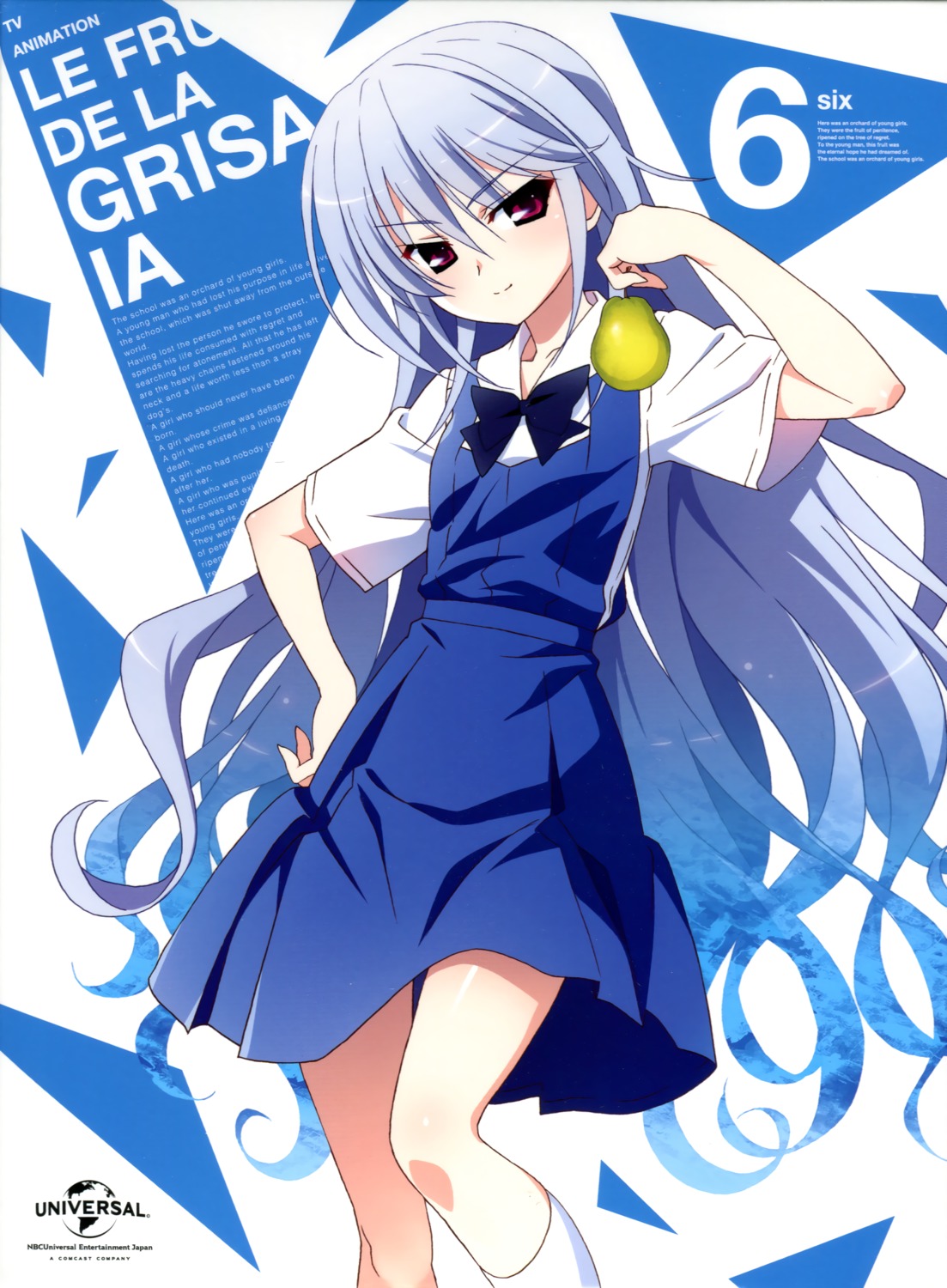 disc_cover grisaia grisaia_no_kajitsu kazami_kazuki seifuku watanabe_akio