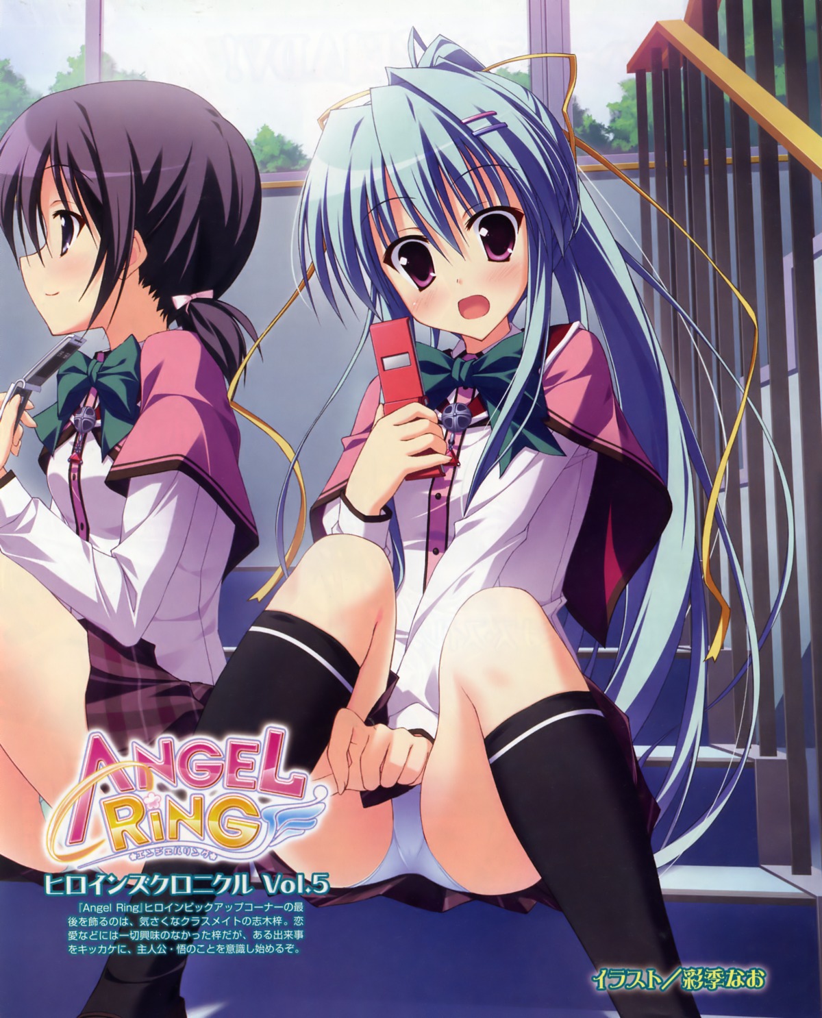 angel_ring bleed_through moonstone pantsu saeki_nao seifuku shiki_azusa